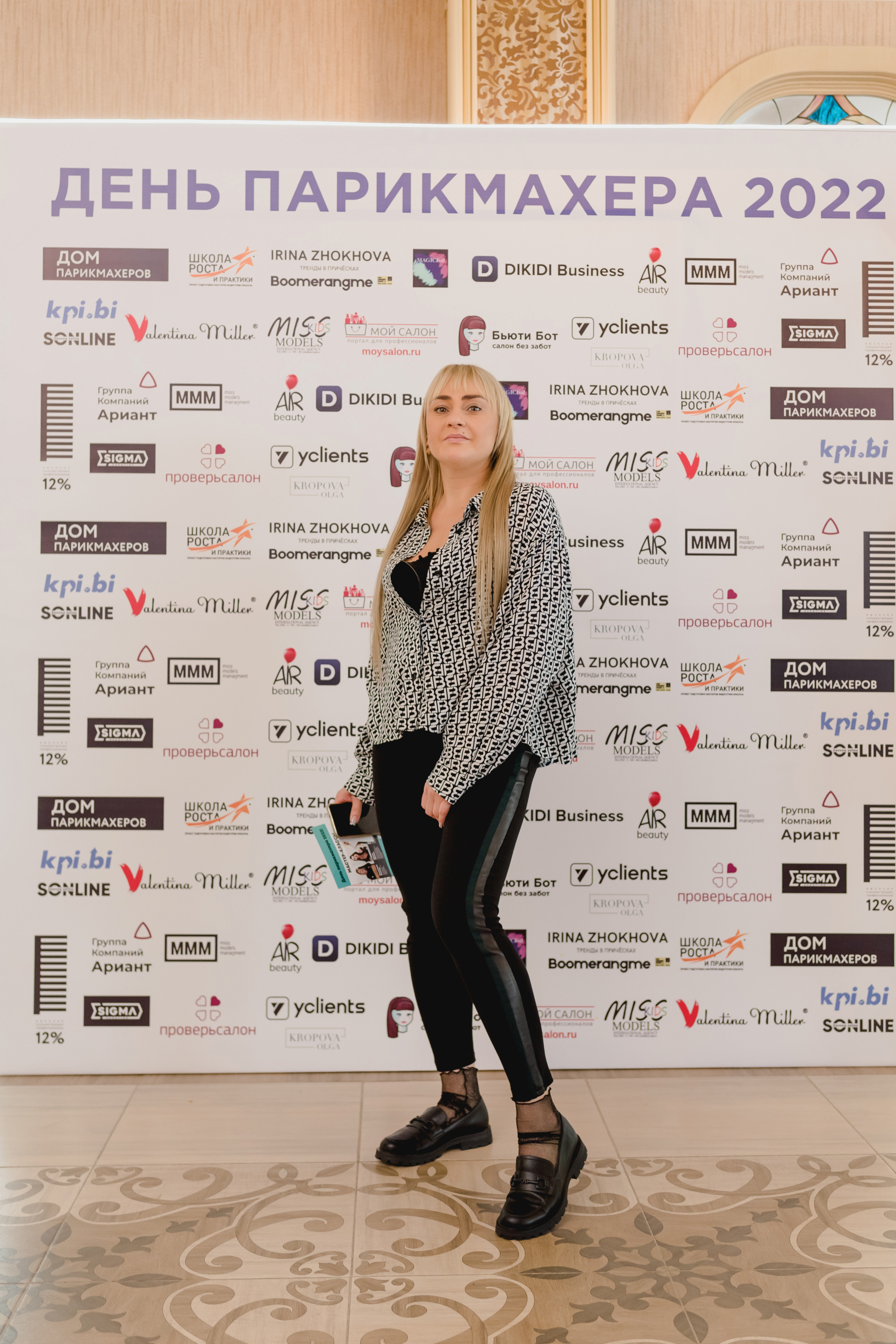 День парикмахера с MATRIX, 2022. Фотограф Виктор Андреасян