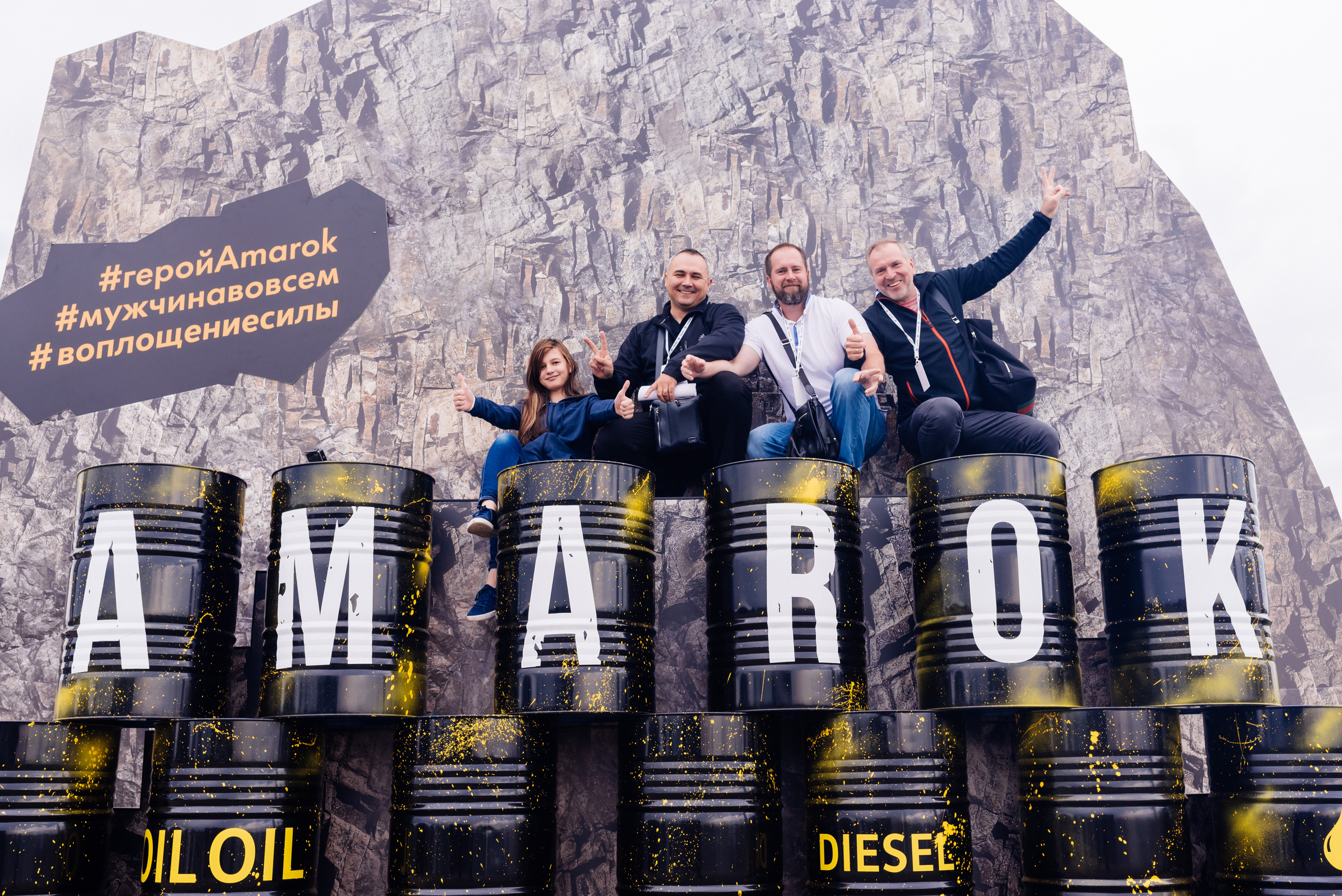 Всероссийский конкурс, стань Героем Amarok, 2017. Фотограф Виктор Андреасян