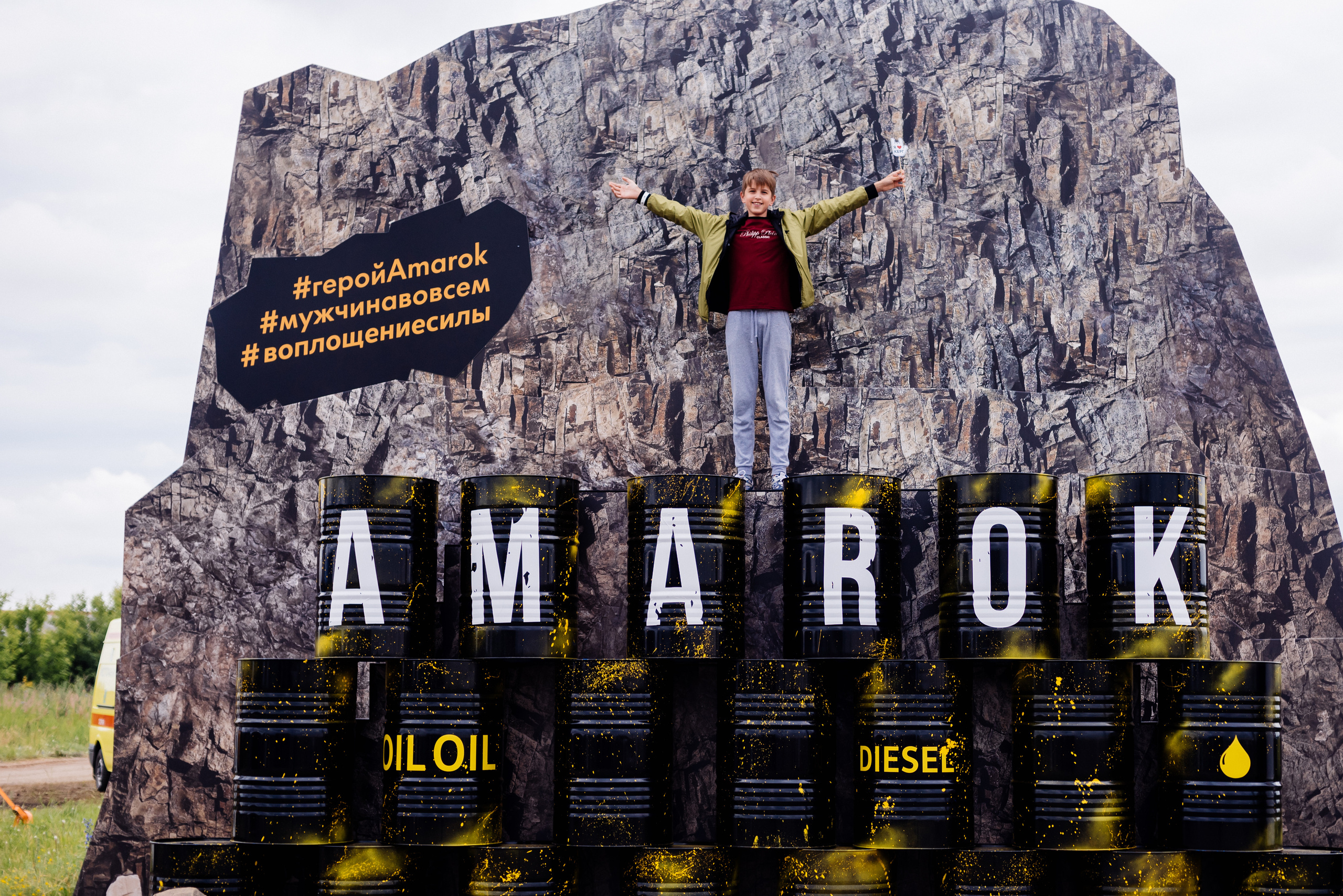 Всероссийский конкурс, стань Героем Amarok, 2017. Фотограф Виктор Андреасян