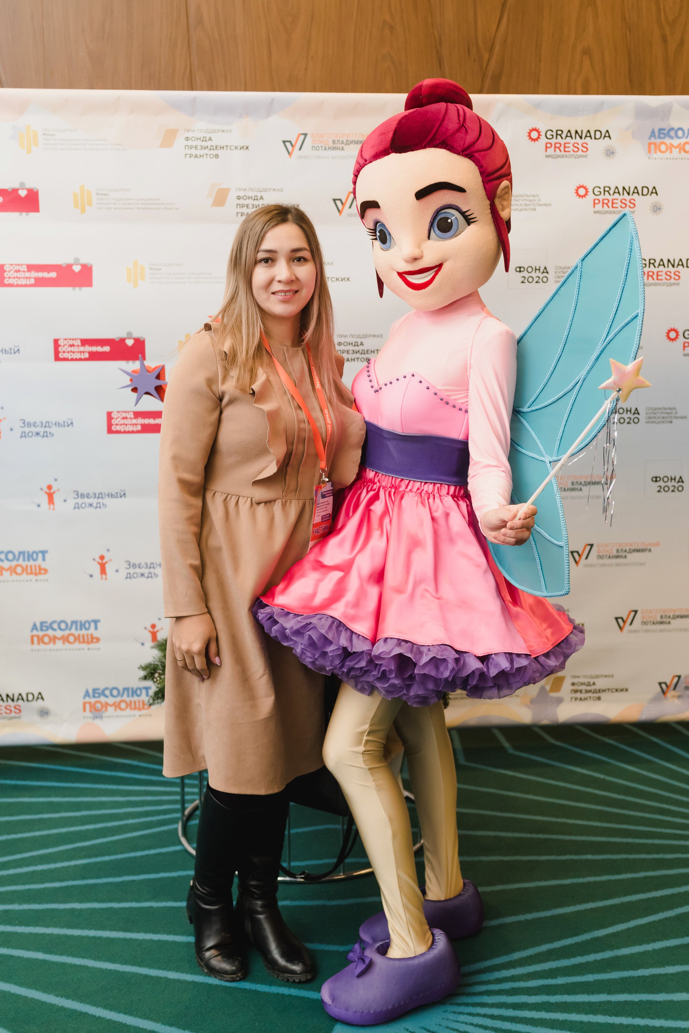 Межрегиональная конференция «Звездный дождь» 2022. Фотограф Виктор Андреасян