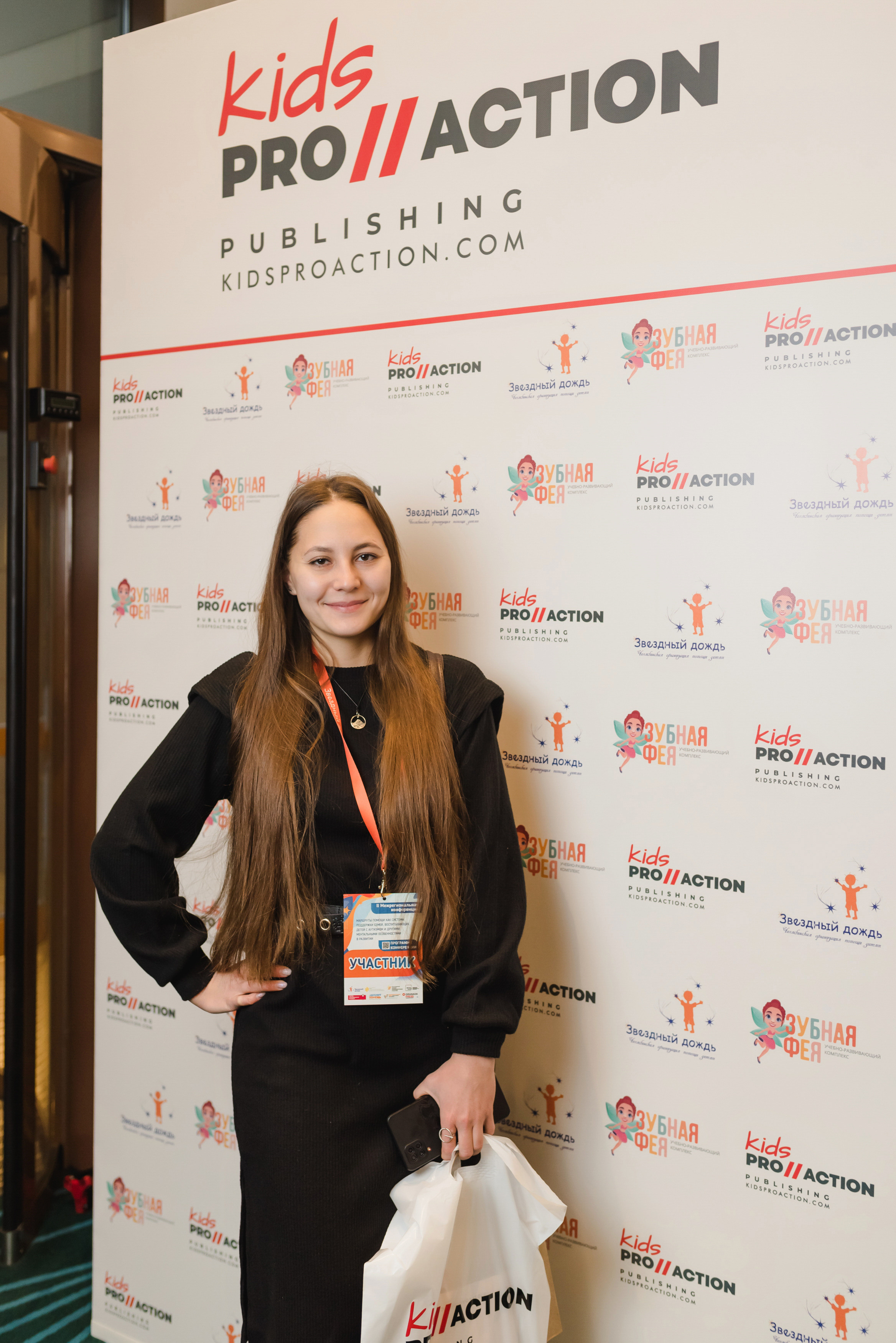 Межрегиональная конференция «Звездный дождь» 2022. Фотограф Виктор Андреасян