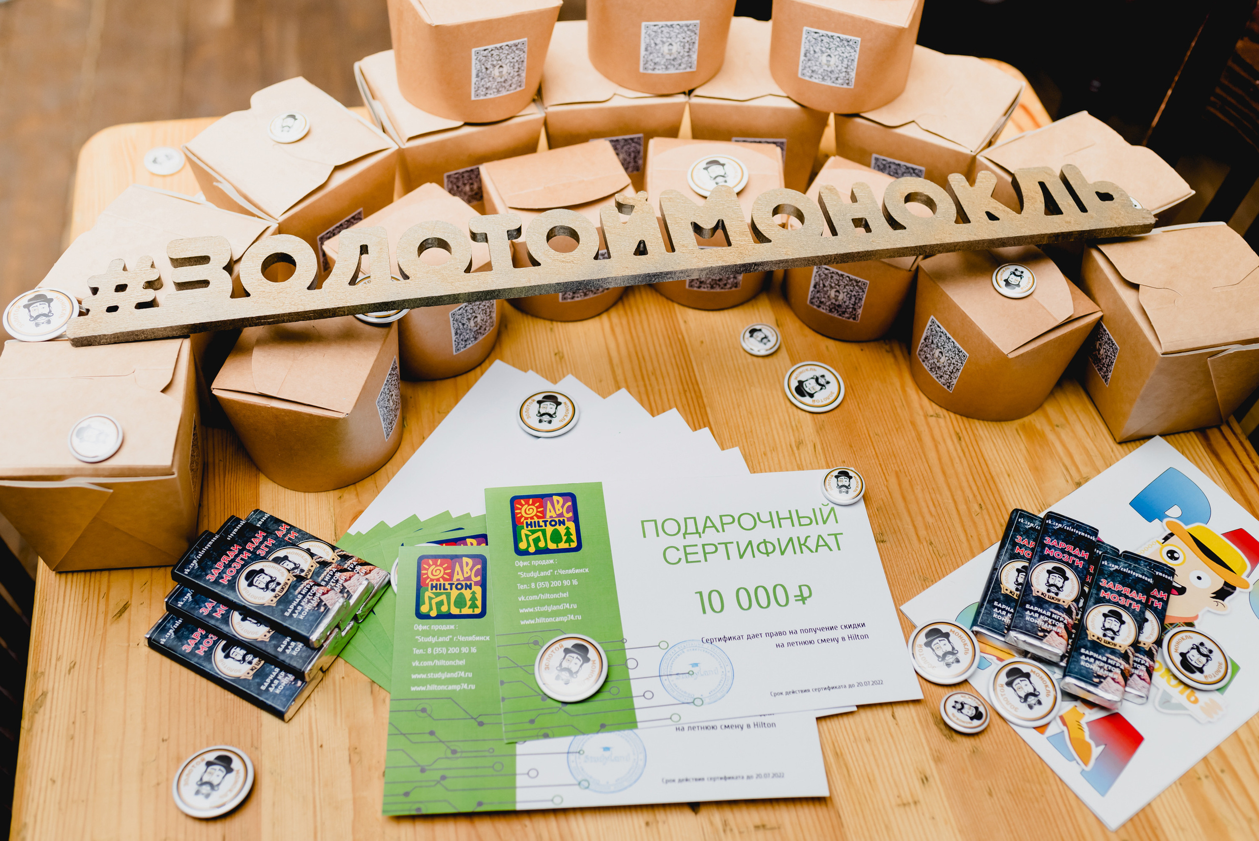 IQ шоу «Золотой монокль» 2023. Фотограф Виктор Андреасян