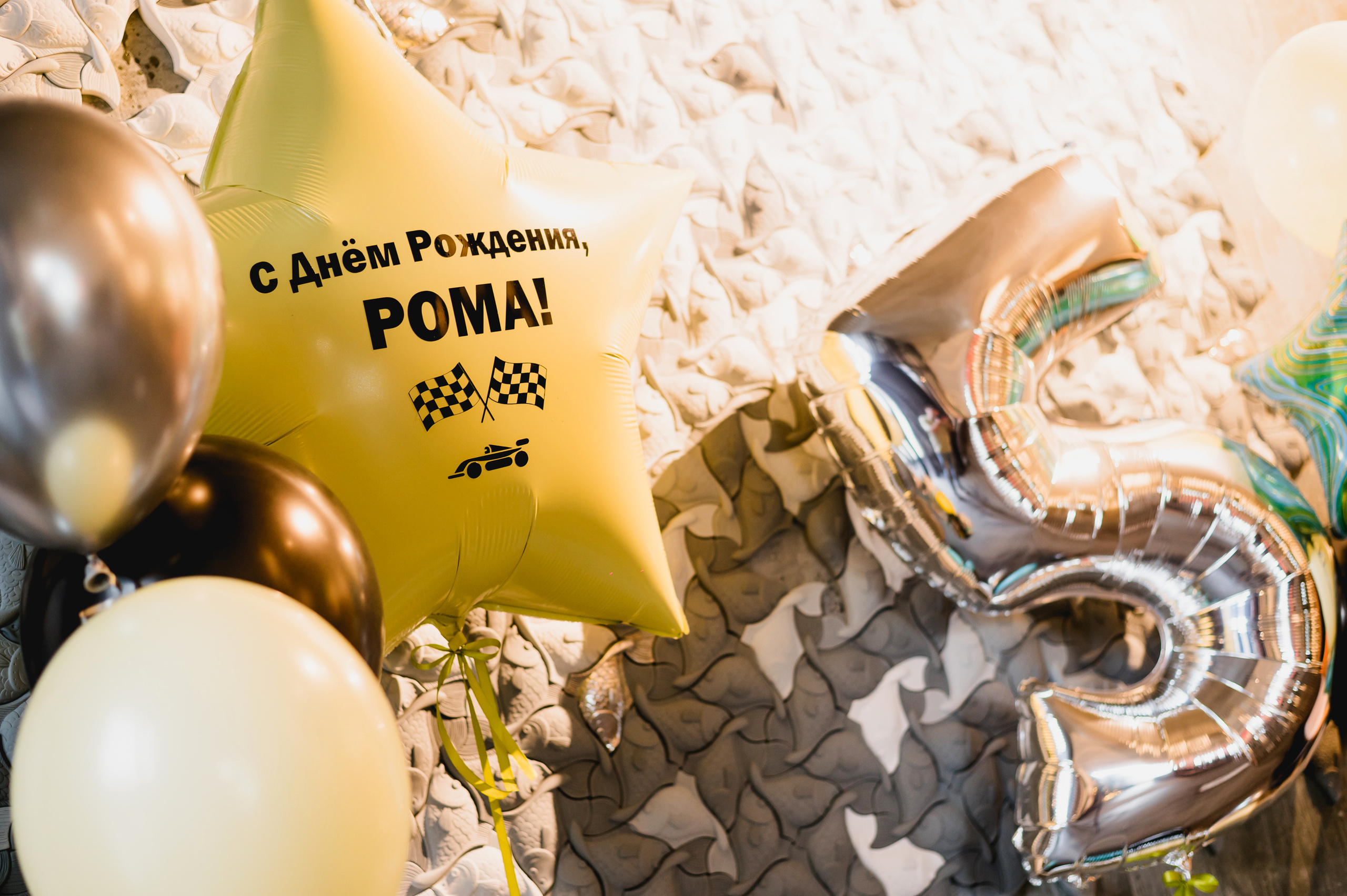 Роману 5 лет. Фотограф Виктор Андреасян