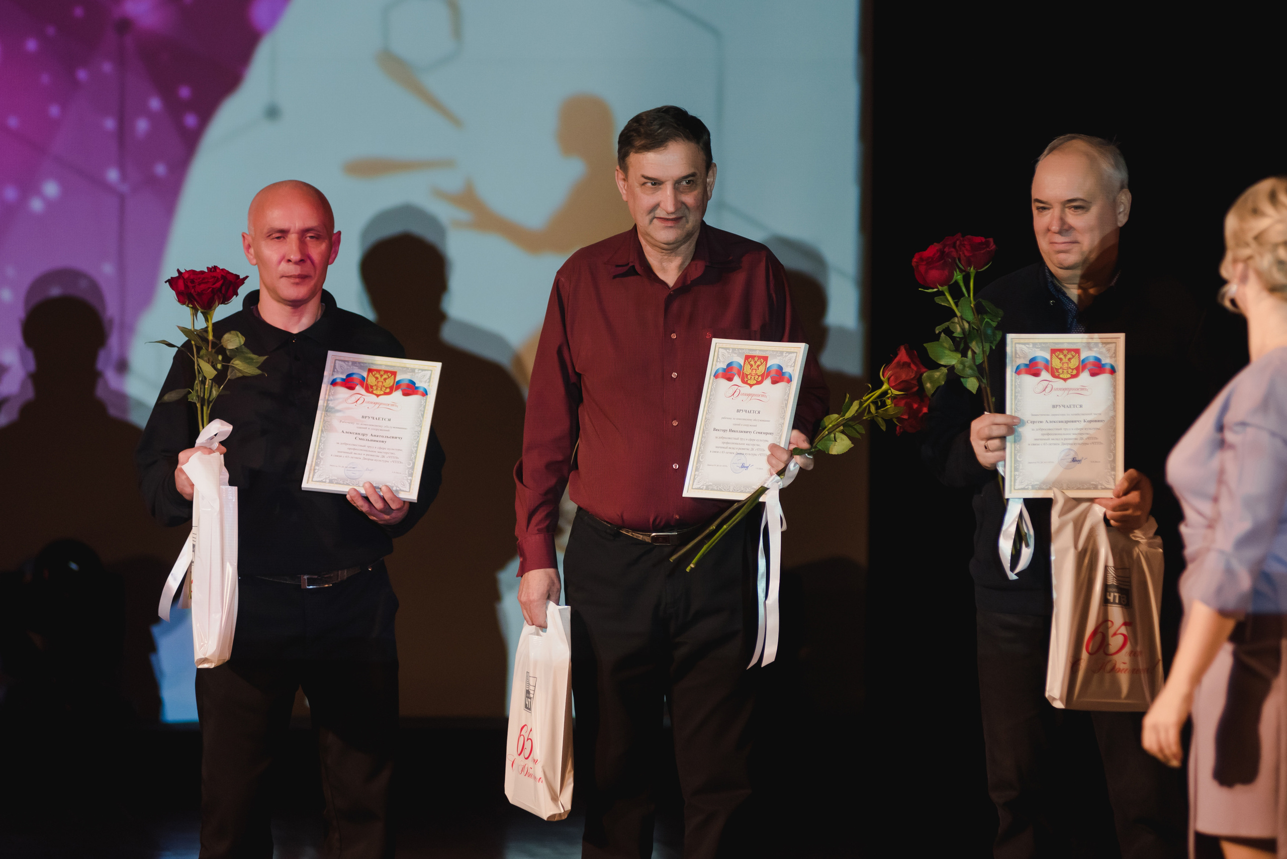 ДК ЧТПЗ 65 Лет, 2022. Фотограф Виктор Андреасян