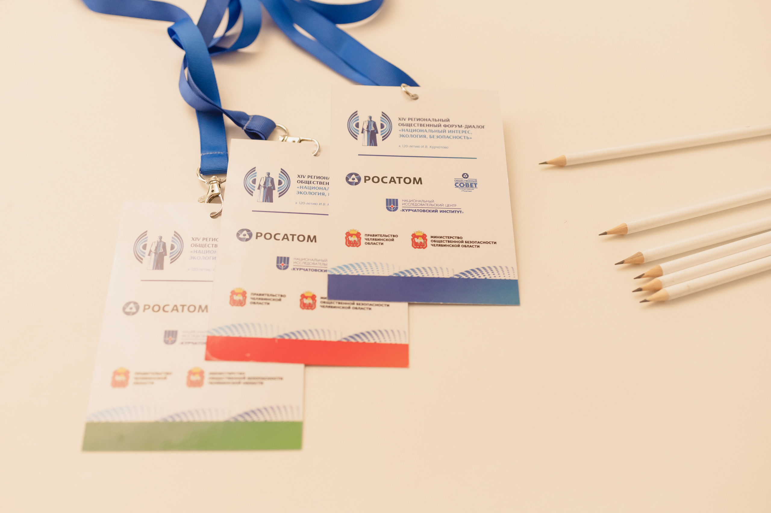 Форум-диалог «Национальный интерес, экология, безопасность»  2023. Фотограф Виктор Андреасян