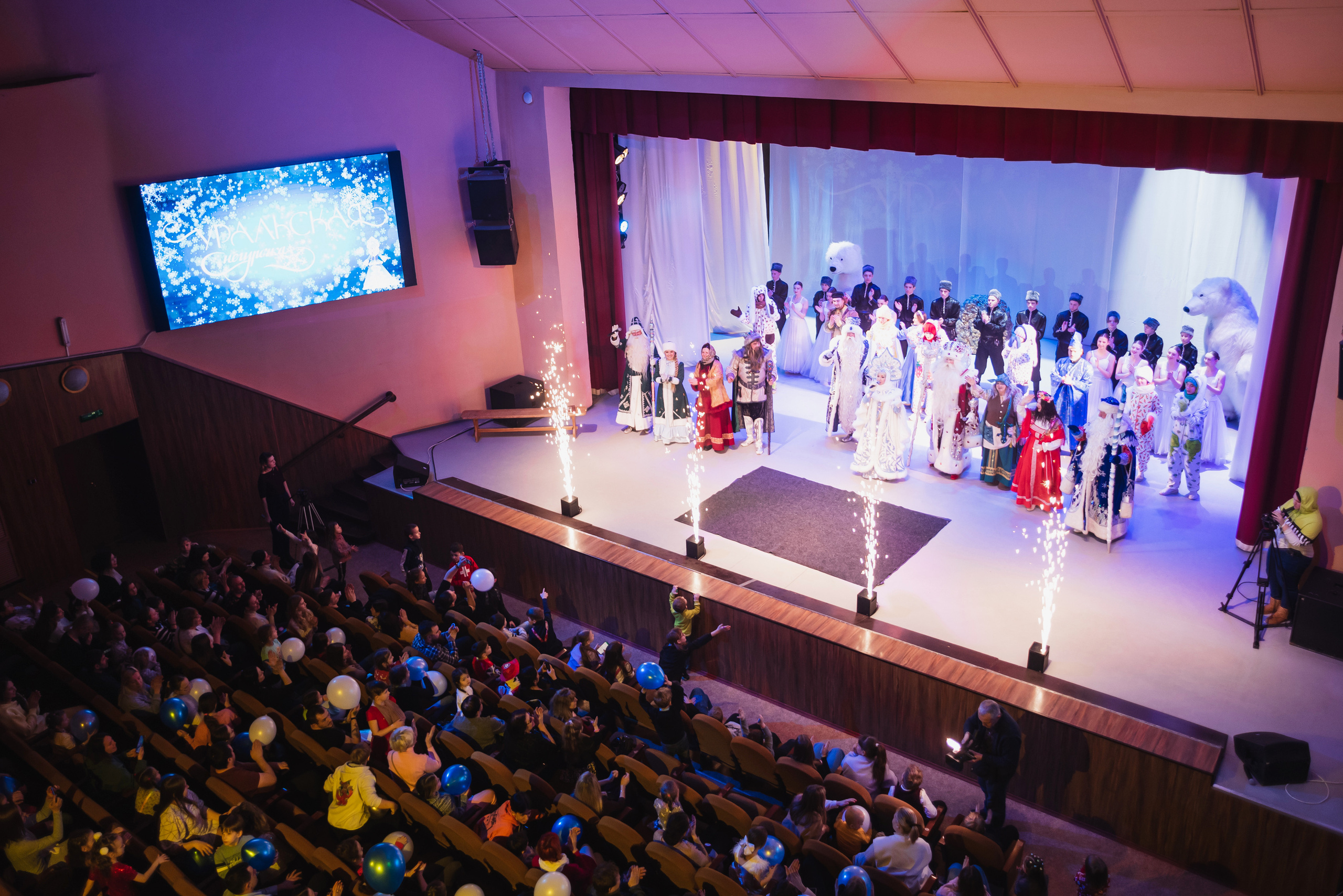 День рождения Уральской Снегурочки, 2023. Фотограф Виктор Андреасян