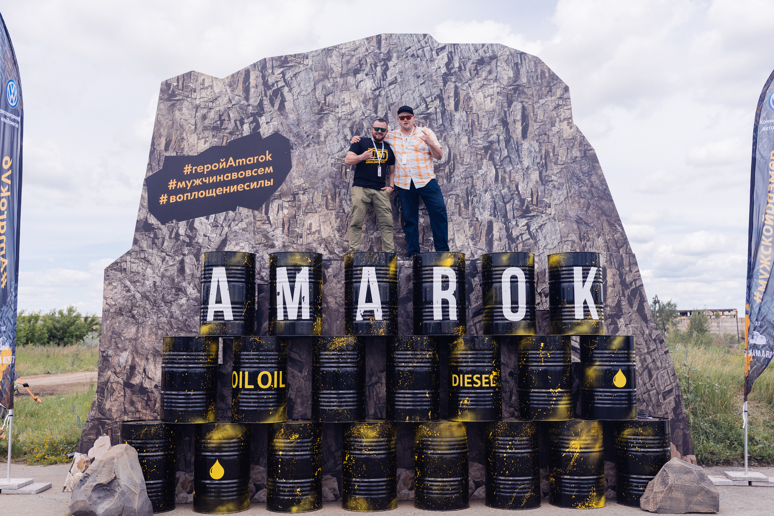 Всероссийский конкурс, стань Героем Amarok, 2017. Фотограф Виктор Андреасян