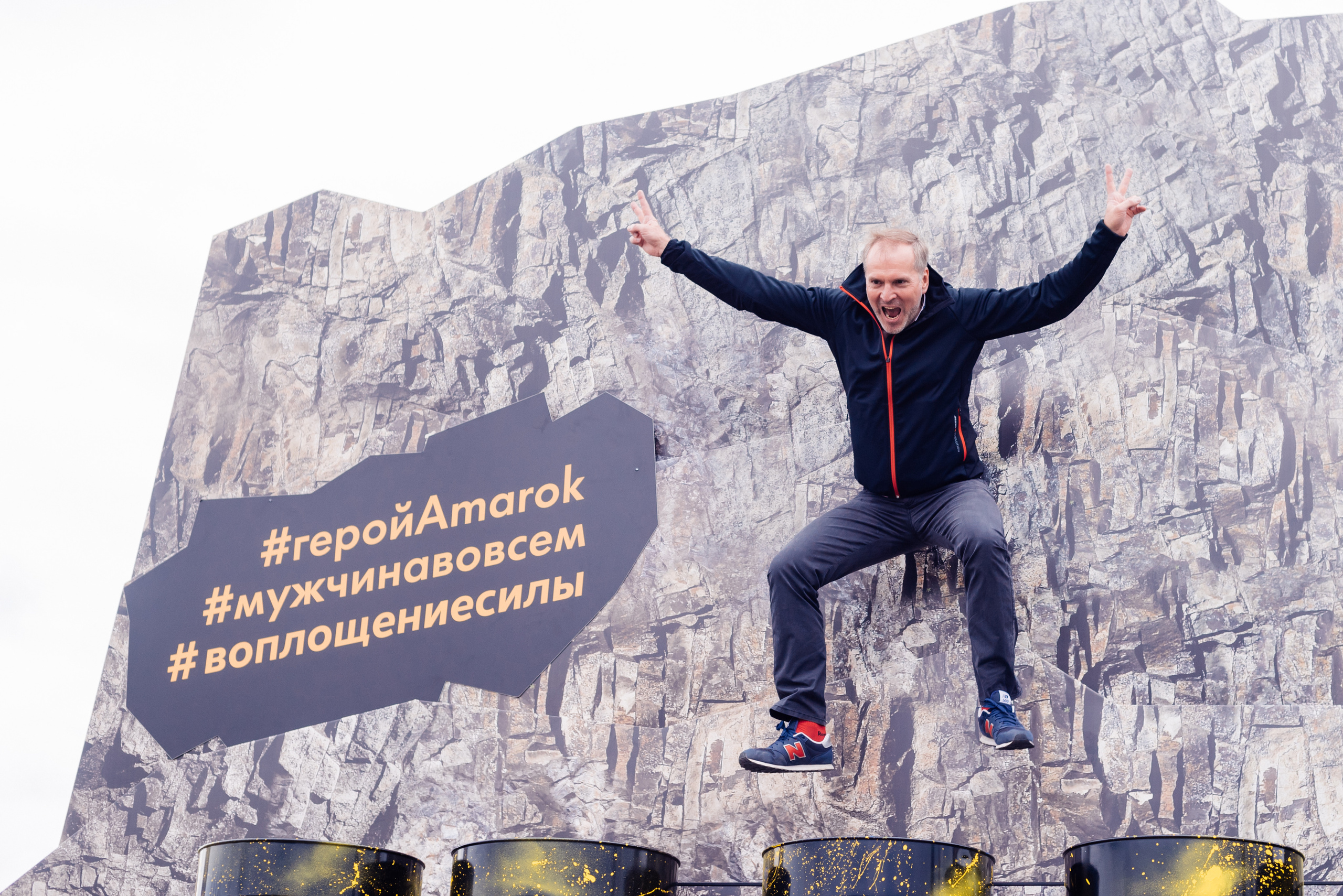 Всероссийский конкурс, стань Героем Amarok, 2017. Фотограф Виктор Андреасян