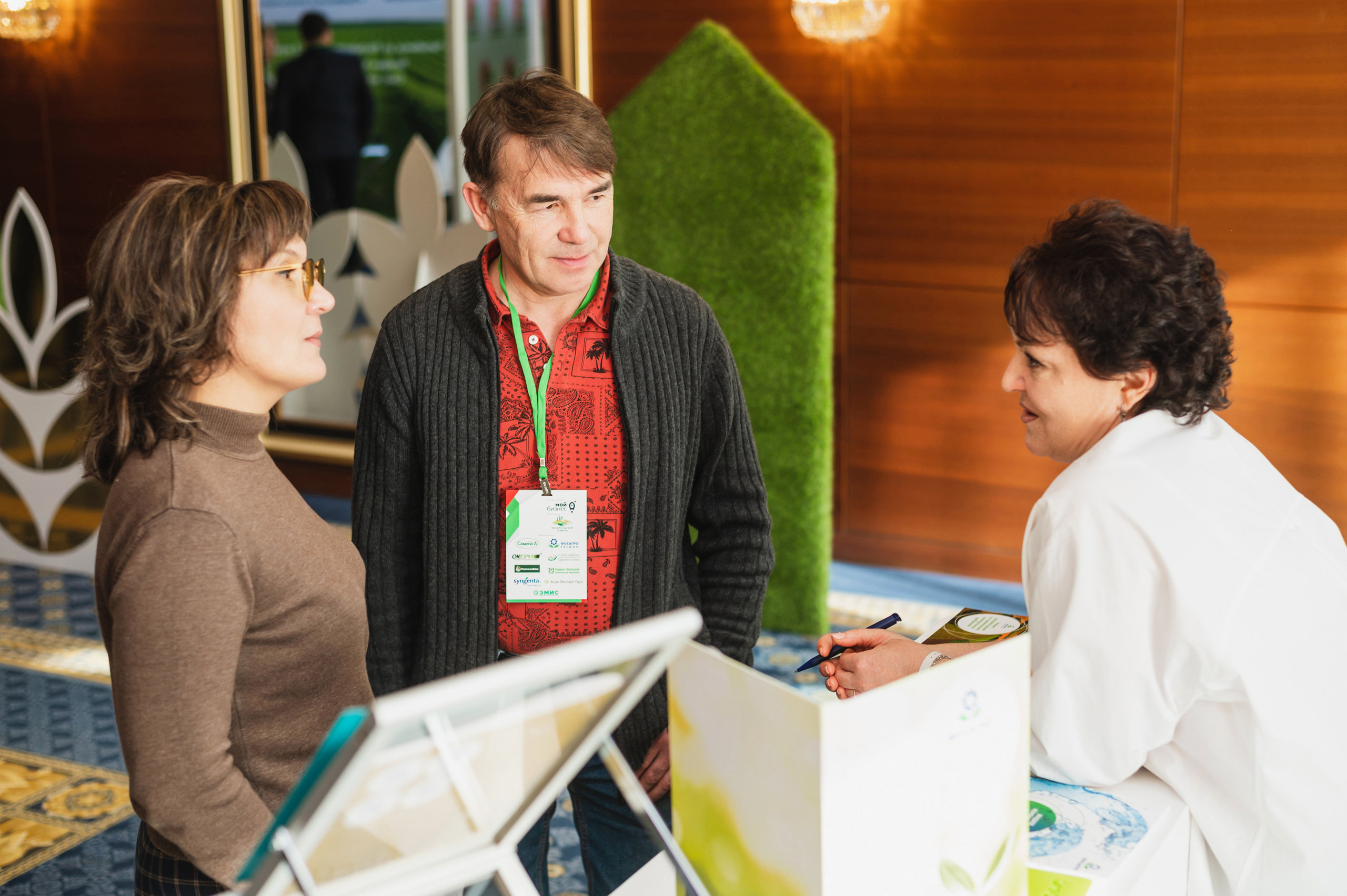 Межрегиональная Агропромышленная Конференция 2023. Фотограф Виктор Андреасян