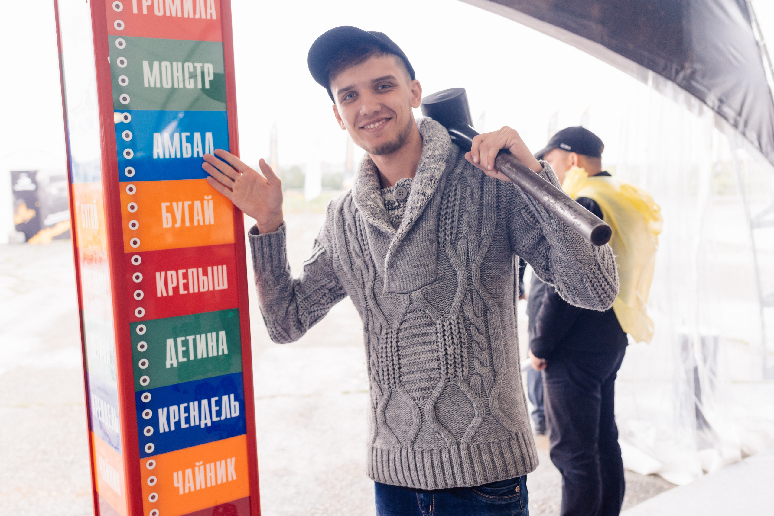 Всероссийский конкурс, стань Героем Amarok, 2017. Фотограф Виктор Андреасян