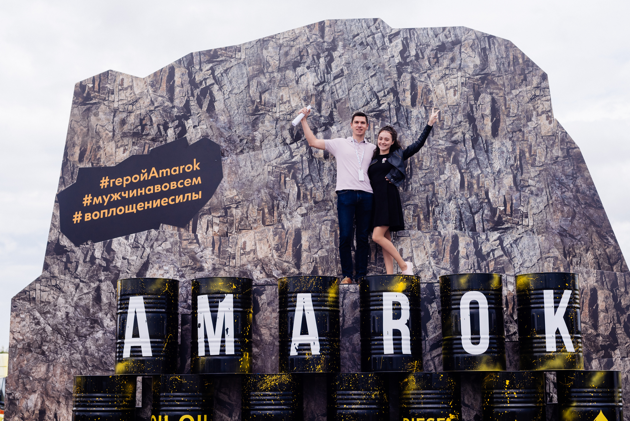 Всероссийский конкурс, стань Героем Amarok, 2017. Фотограф Виктор Андреасян