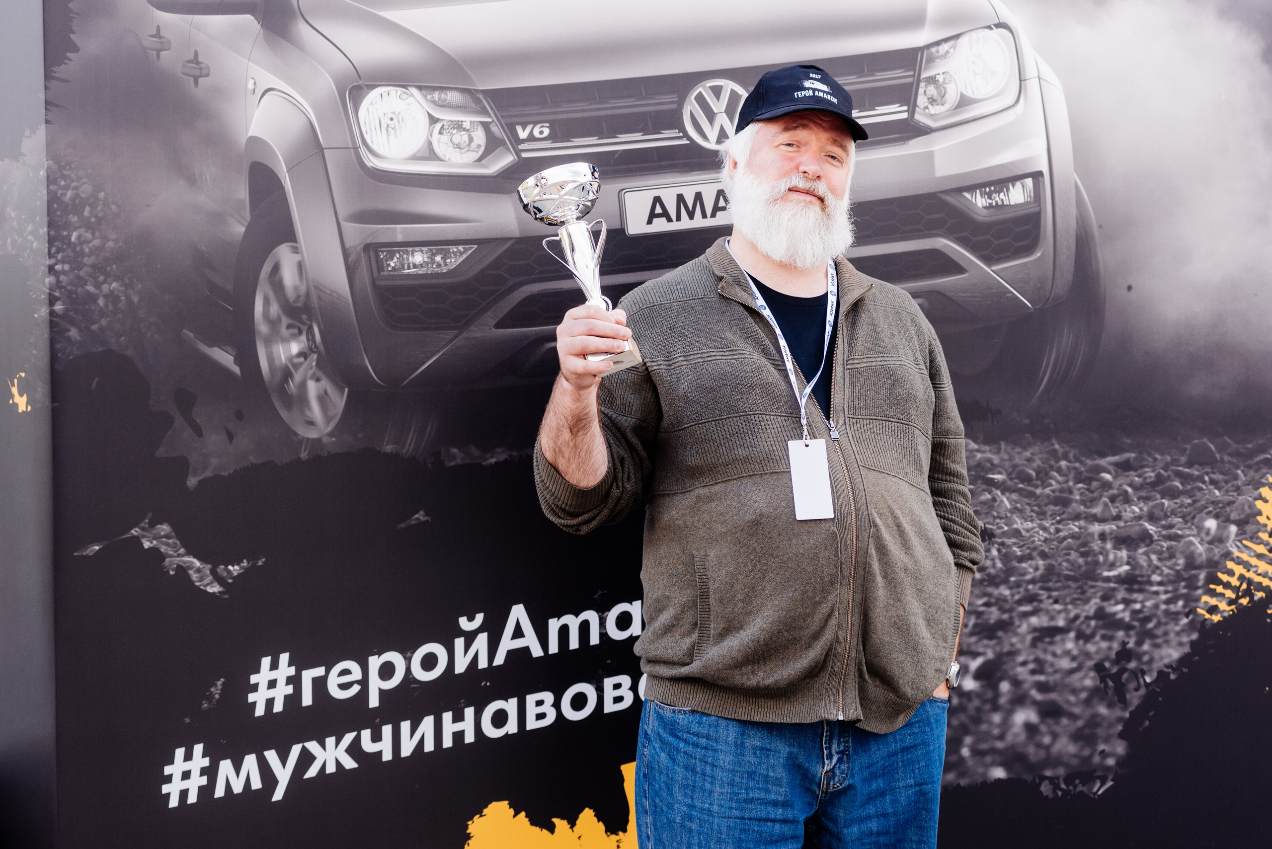 Всероссийский конкурс, стань Героем Amarok, 2017. Фотограф Виктор Андреасян