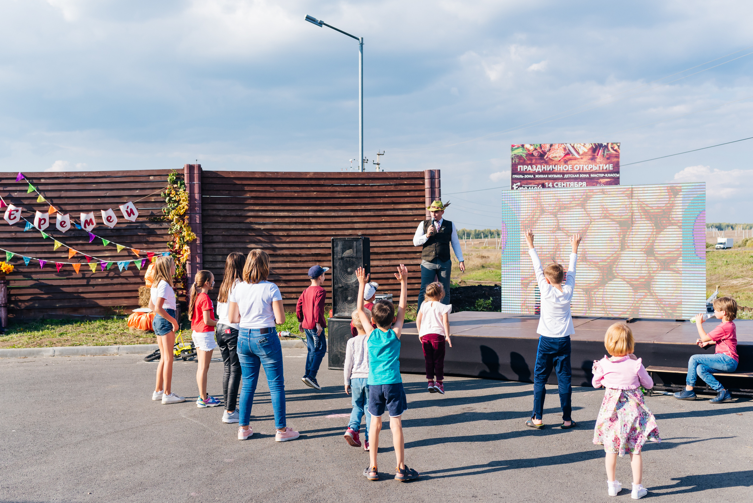 Открытие магазина — «ЕРЕМЕЙ» 2019. Фотограф Виктор Андреасян