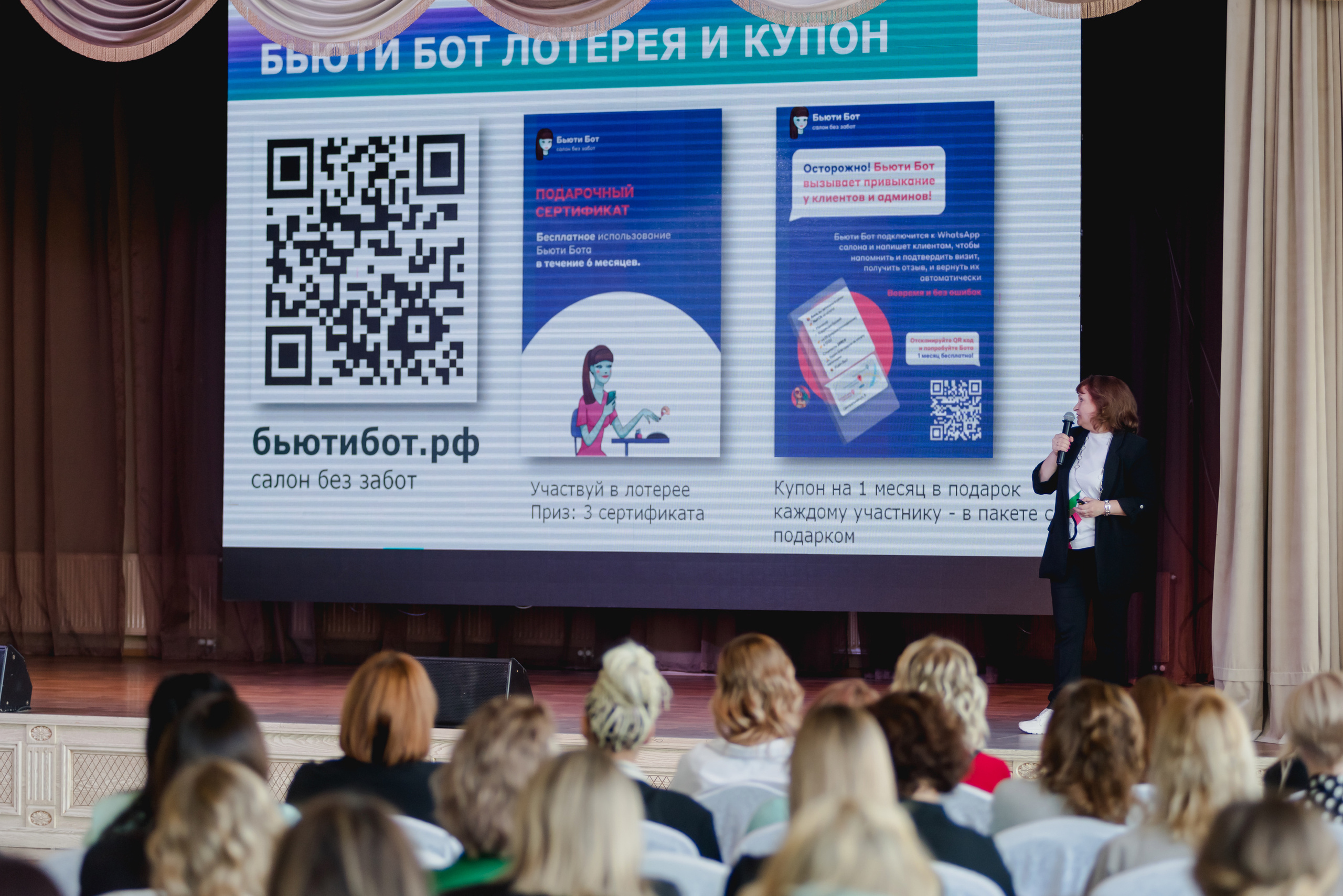 День парикмахера с MATRIX, 2022. Фотограф Виктор Андреасян