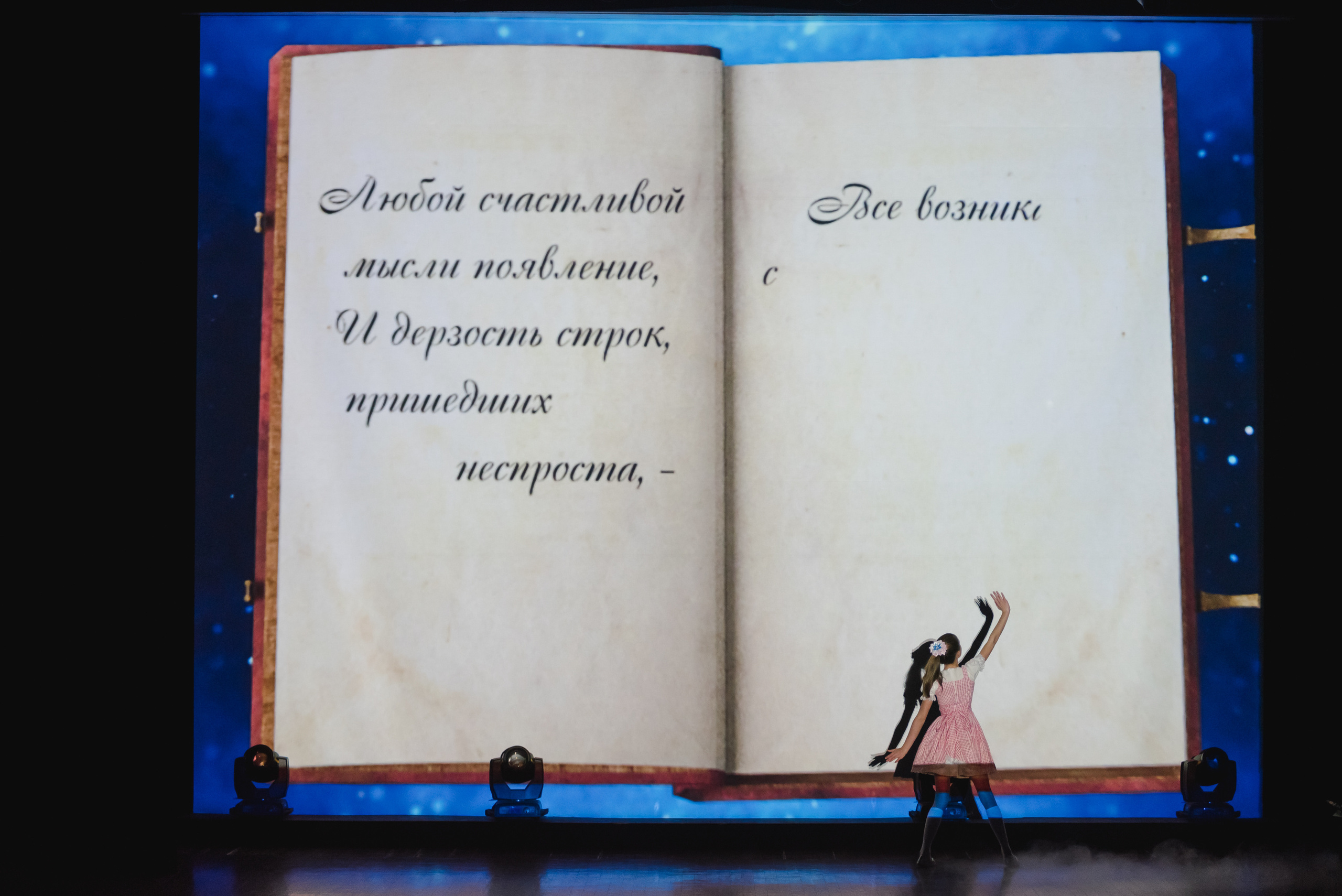 ДК ЧТПЗ 65 Лет, 2022. Фотограф Виктор Андреасян