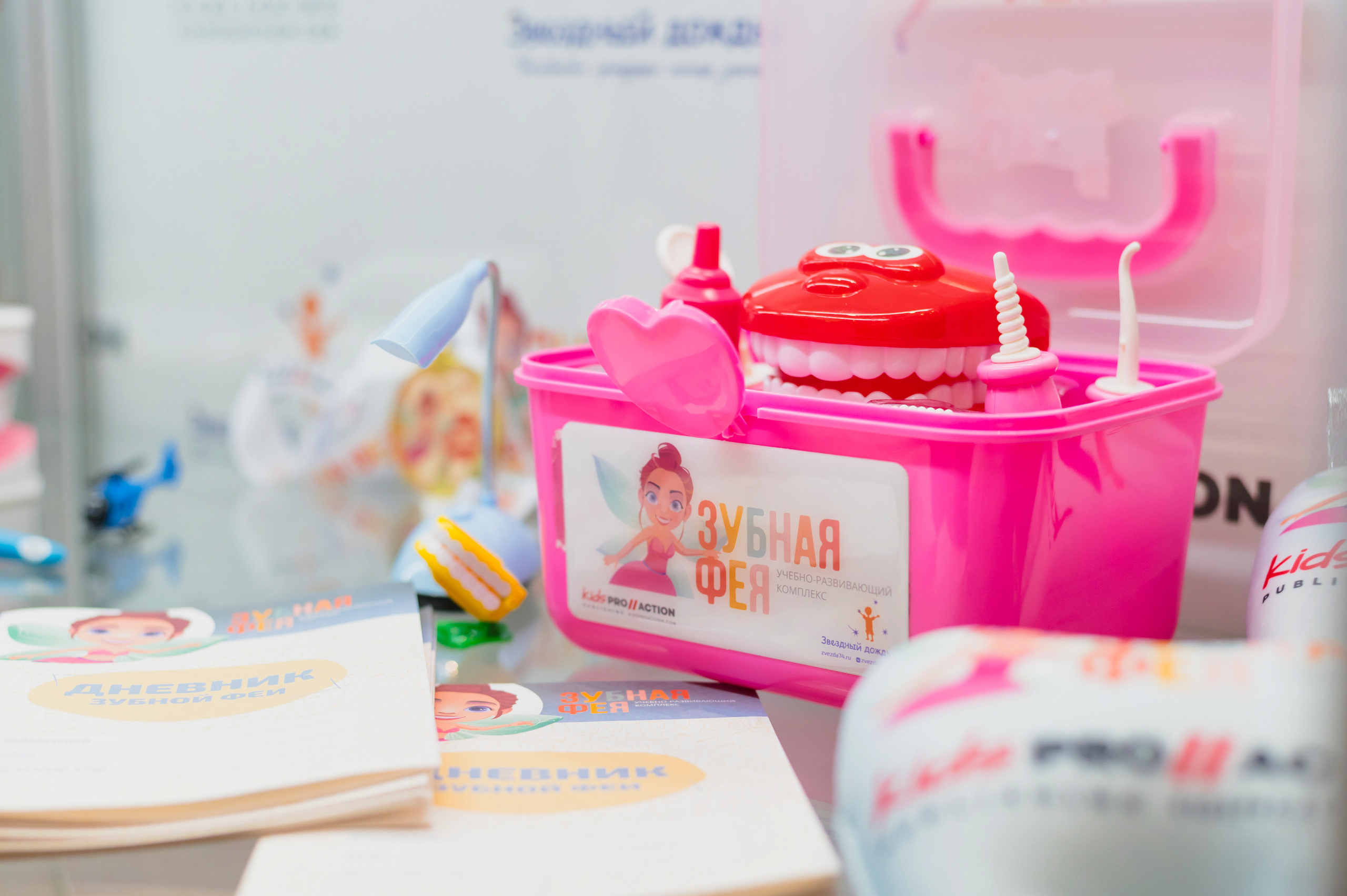 Межрегиональная конференция «Звездный дождь» 2022. Фотограф Виктор Андреасян