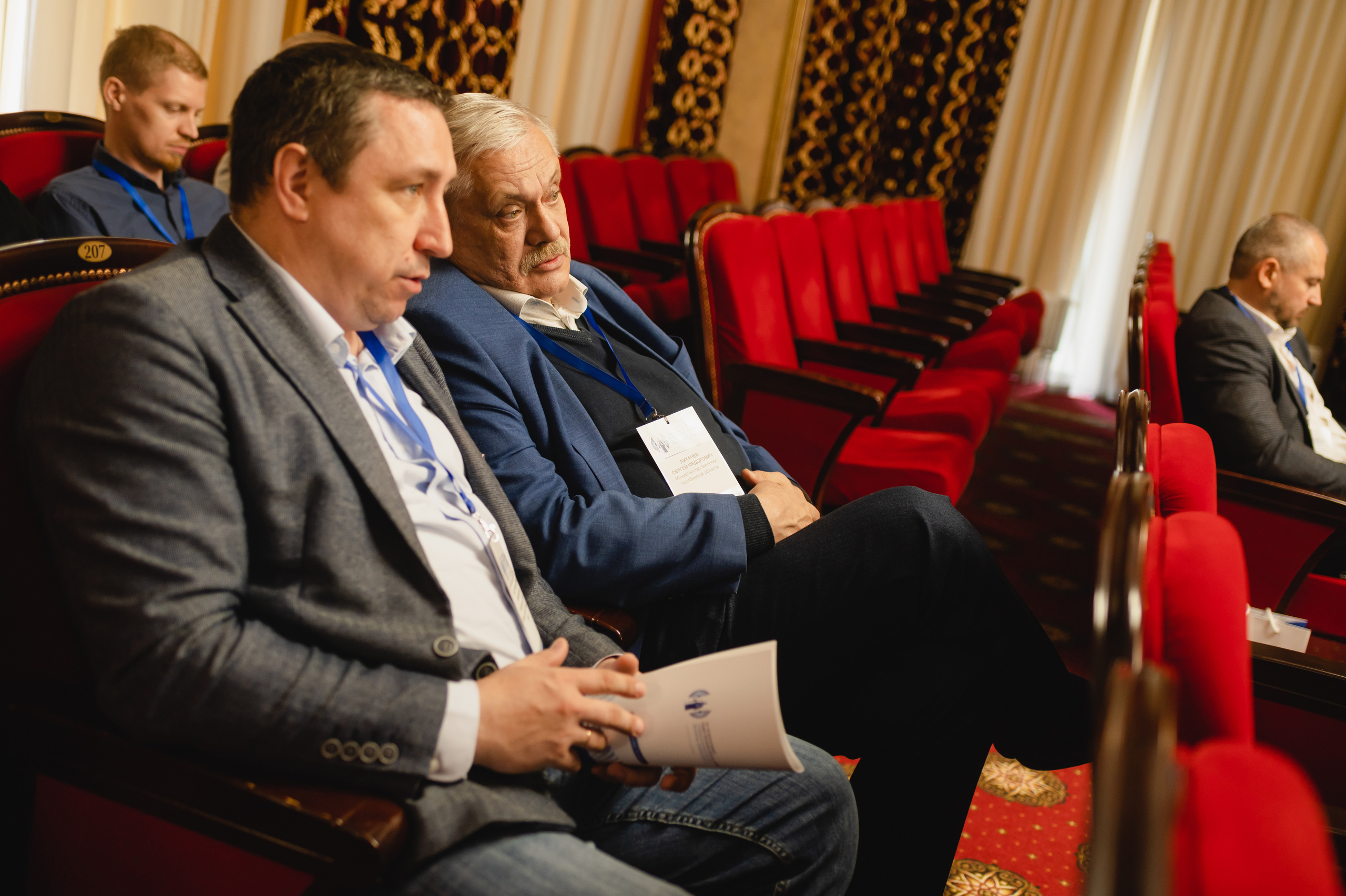 Форум-диалог «Национальный интерес, экология, безопасность»  2023. Фотограф Виктор Андреасян