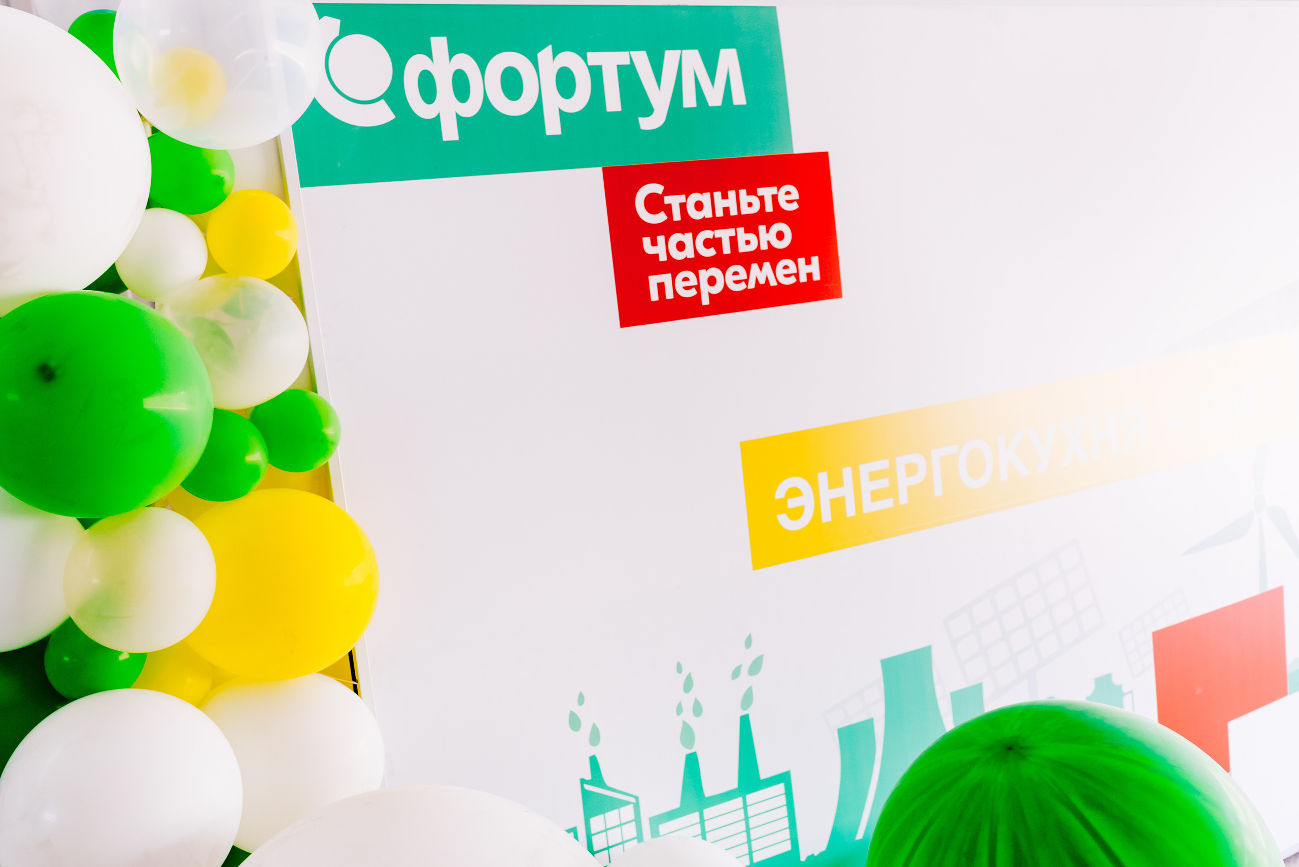 Фортум, «Энергетической кухня» 2017. Фотограф Виктор Андреасян