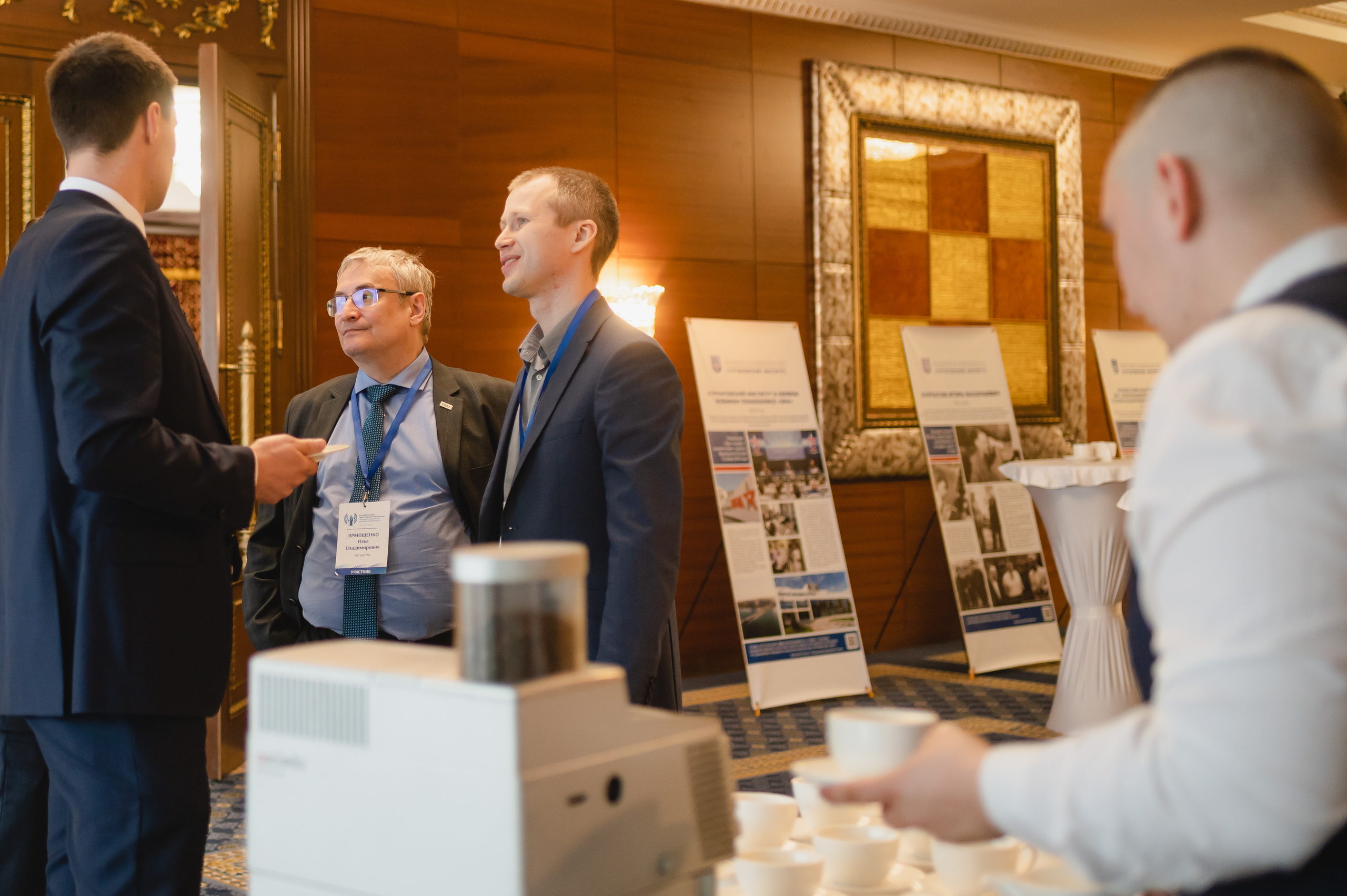 Форум-диалог «Национальный интерес, экология, безопасность»  2023. Фотограф Виктор Андреасян