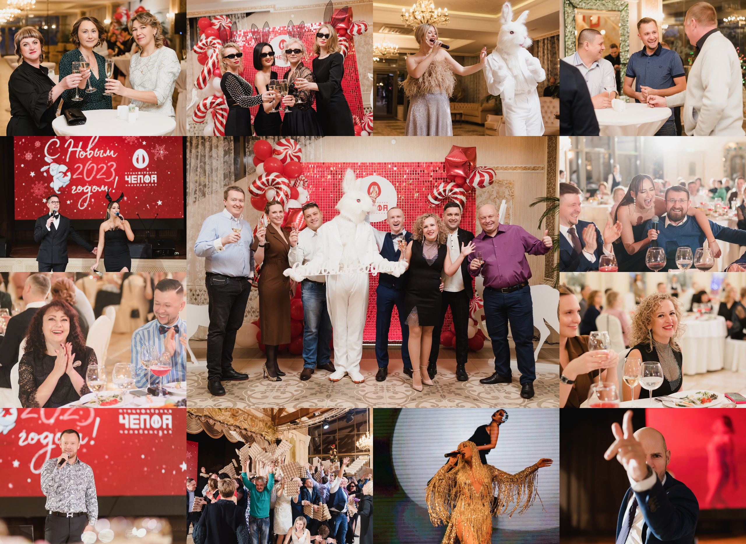 Новогодний корпоратив — ЧЕПФА, 2022
