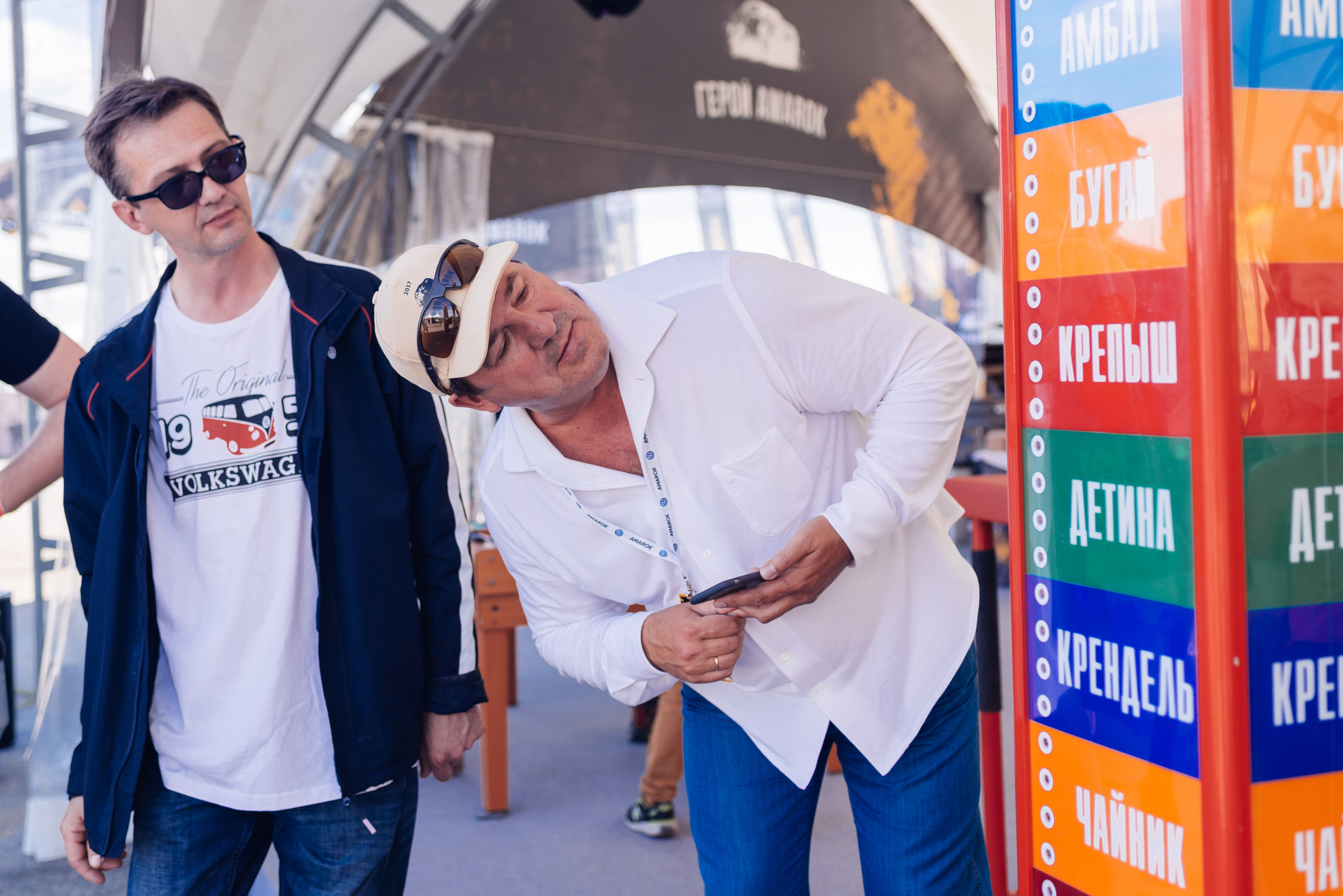 Всероссийский конкурс, стань Героем Amarok, 2017. Фотограф Виктор Андреасян