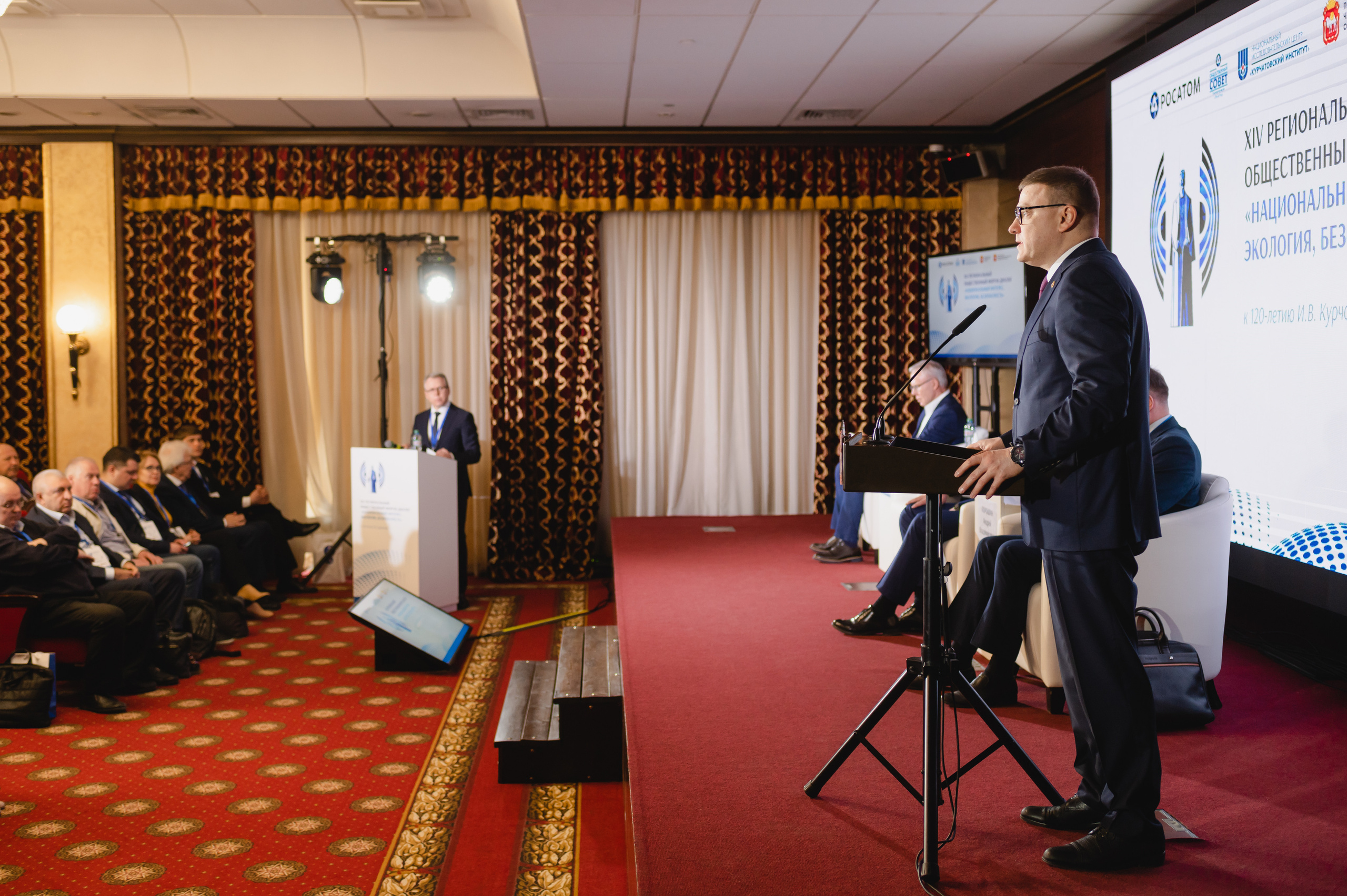 Форум-диалог «Национальный интерес, экология, безопасность»  2023. Фотограф Виктор Андреасян