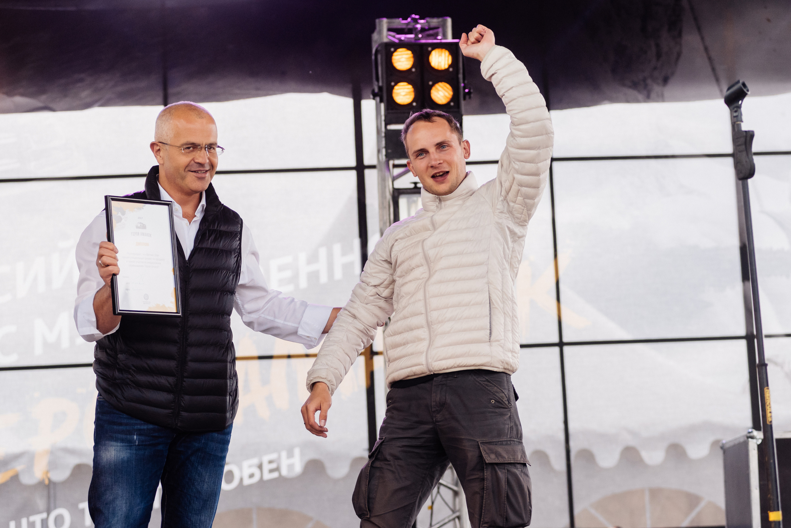 Всероссийский конкурс, стань Героем Amarok, 2017. Фотограф Виктор Андреасян