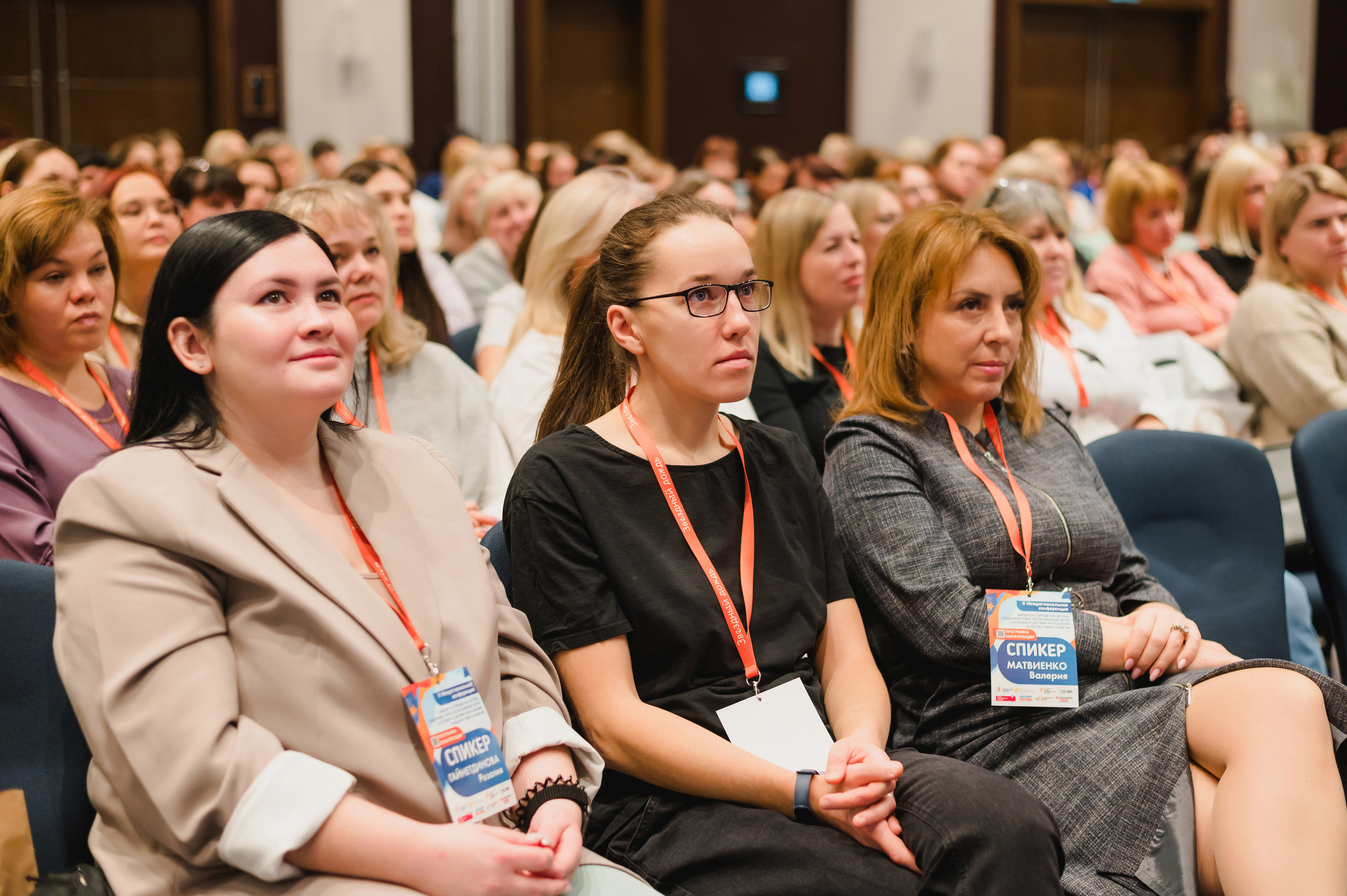 Межрегиональная конференция «Звездный дождь» 2022. Фотограф Виктор Андреасян