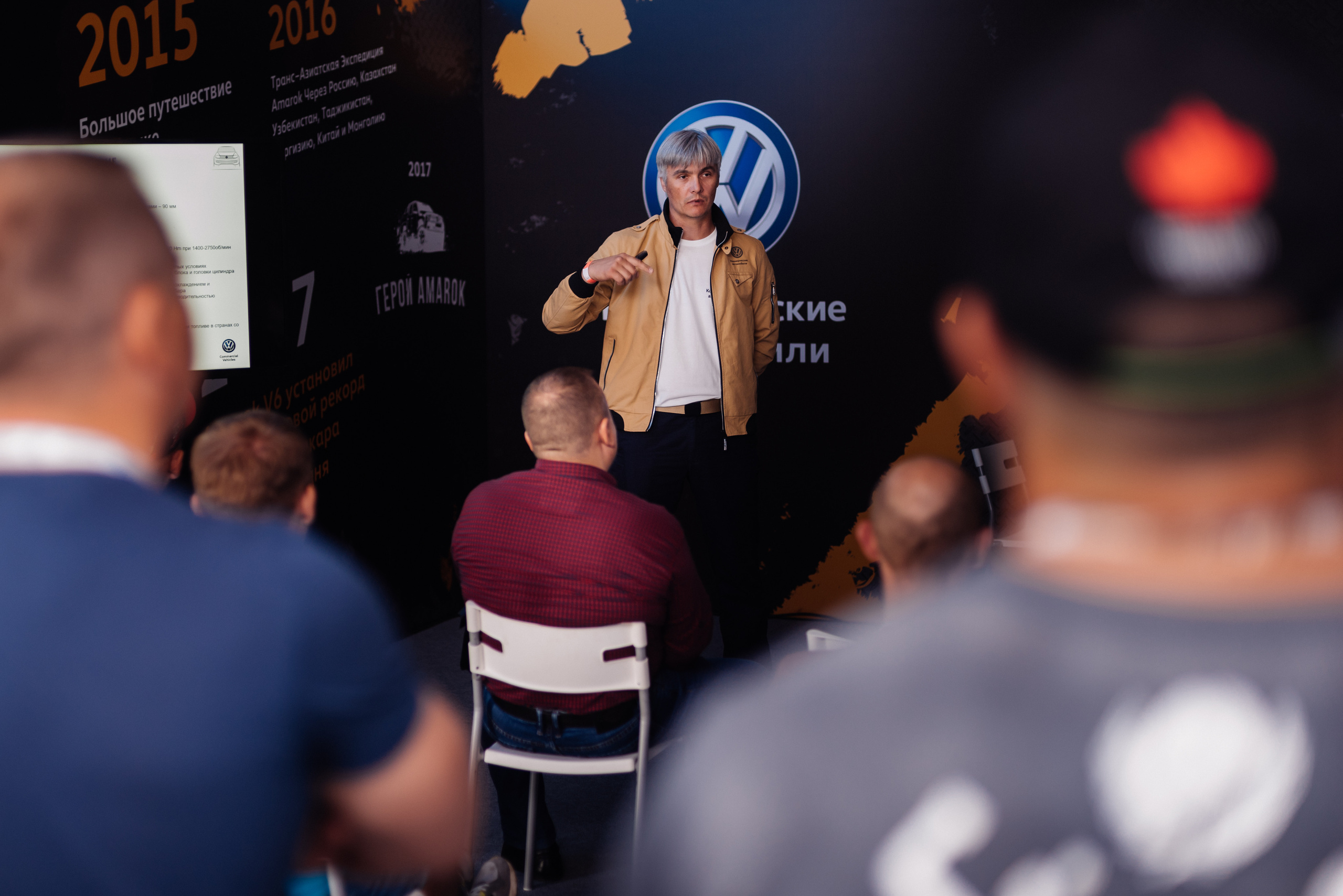 Всероссийский конкурс, стань Героем Amarok, 2017. Фотограф Виктор Андреасян