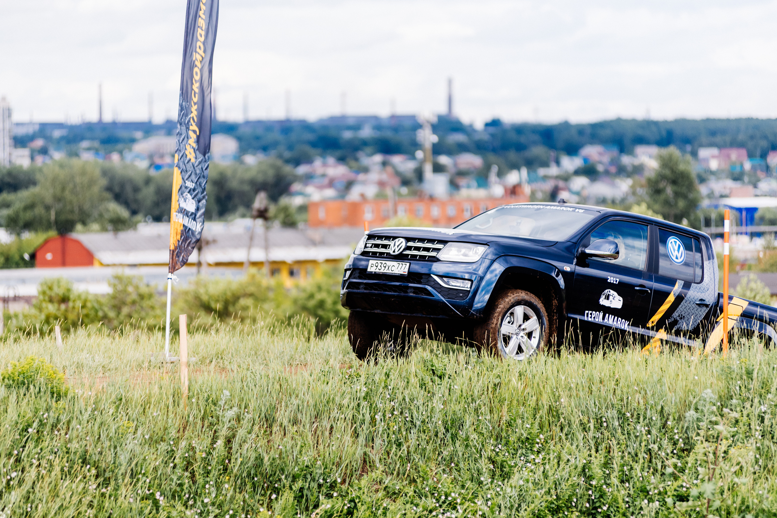 Всероссийский конкурс, стань Героем Amarok, 2017. Фотограф Виктор Андреасян