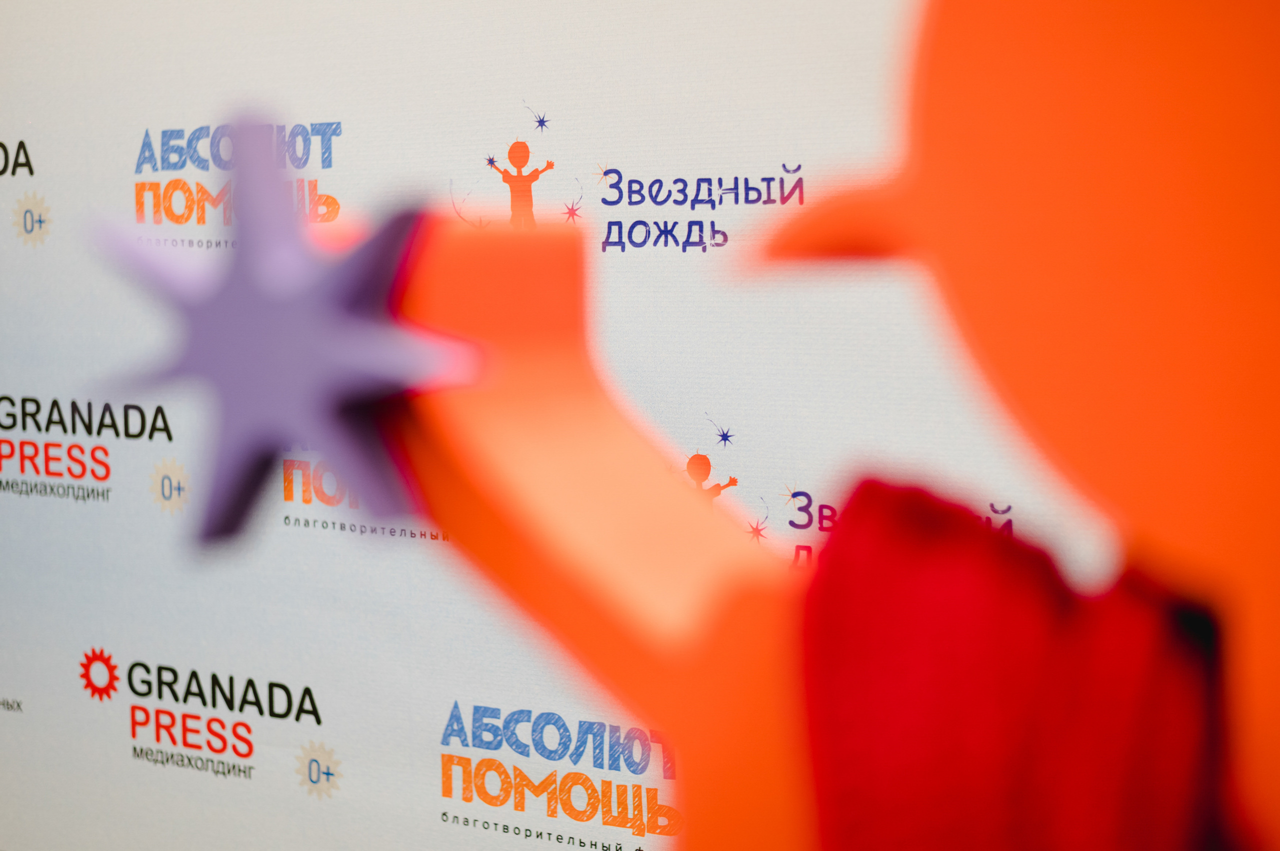 Межрегиональная конференция «Звездный дождь» 2022. Фотограф Виктор Андреасян