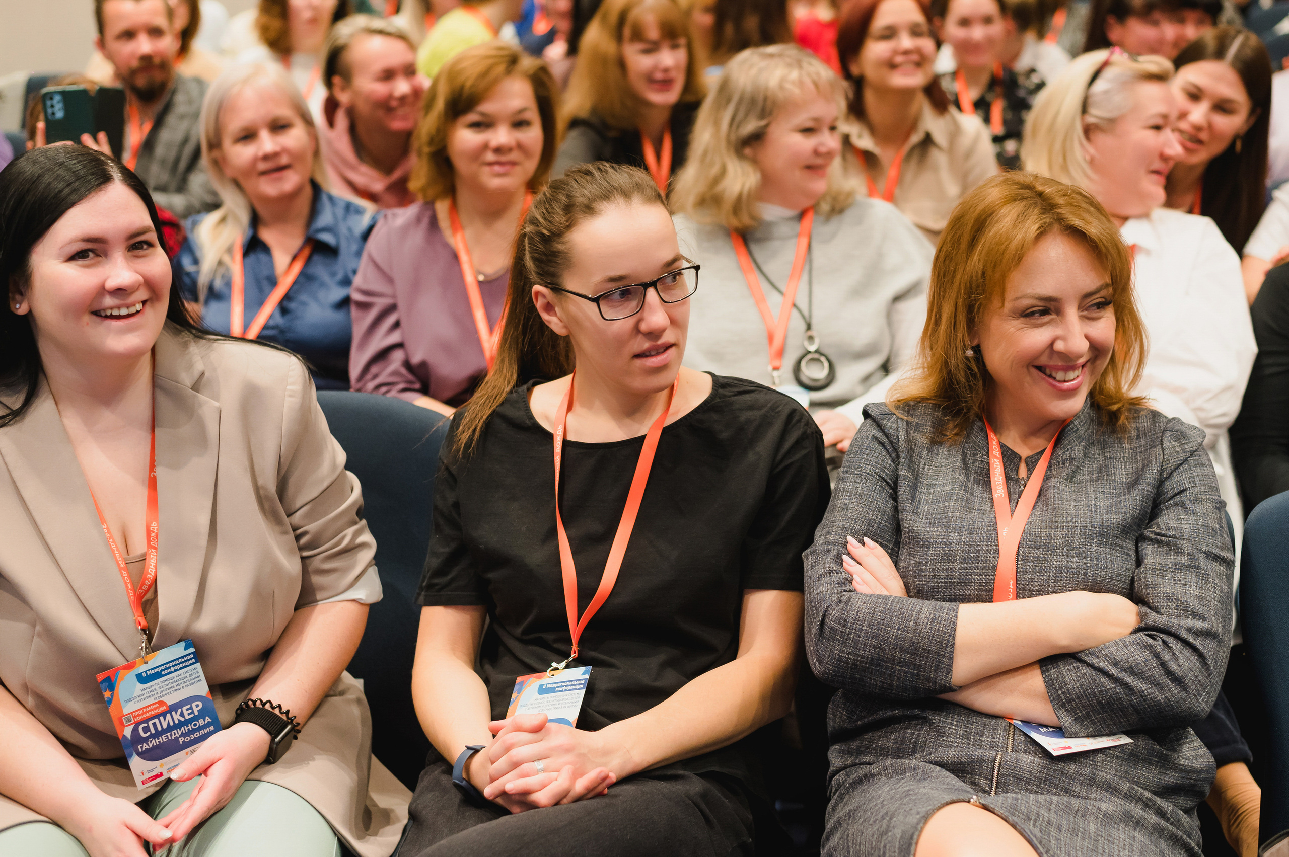 Межрегиональная конференция «Звездный дождь» 2022. Фотограф Виктор Андреасян