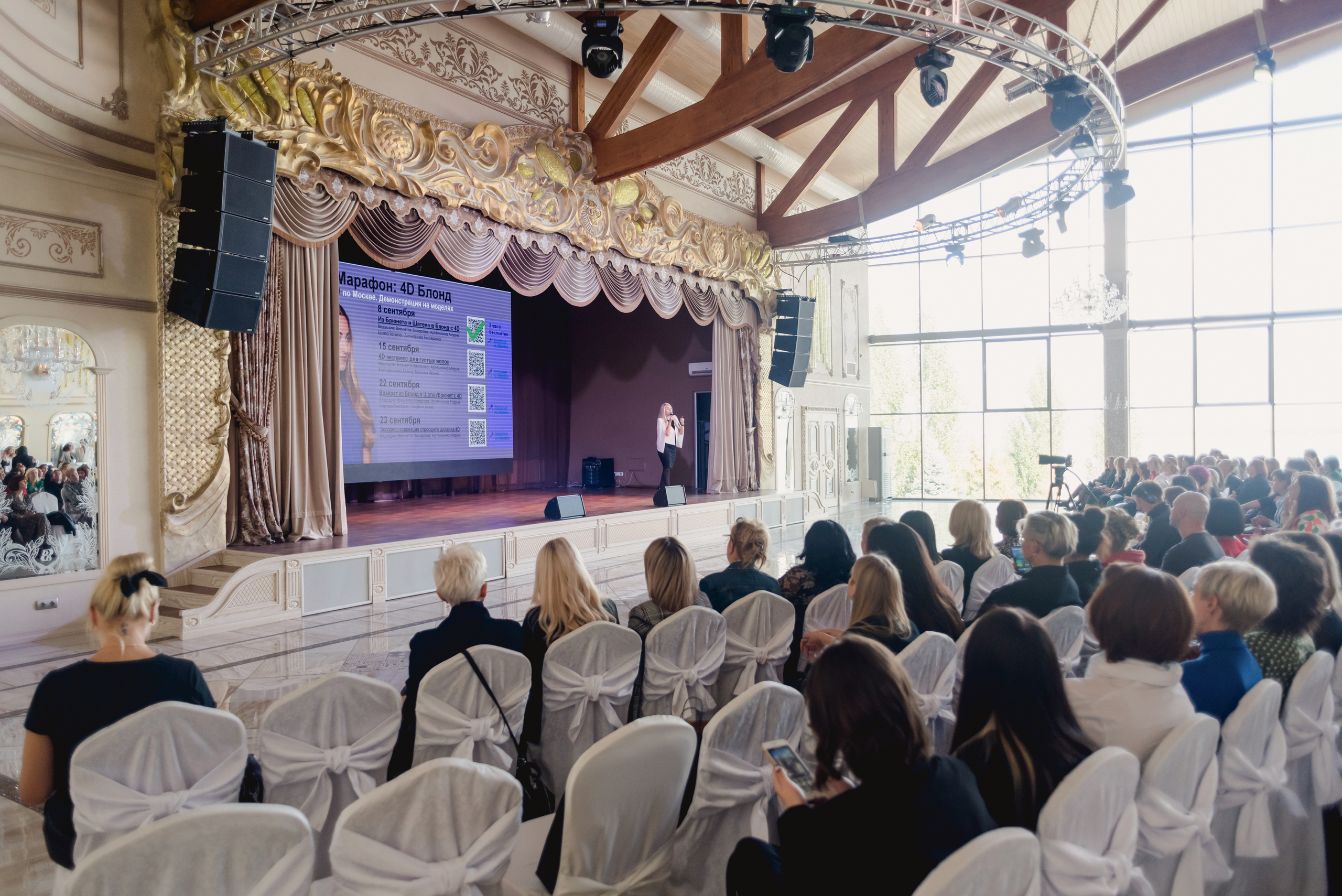 День парикмахера с MATRIX, 2022. Фотограф Виктор Андреасян