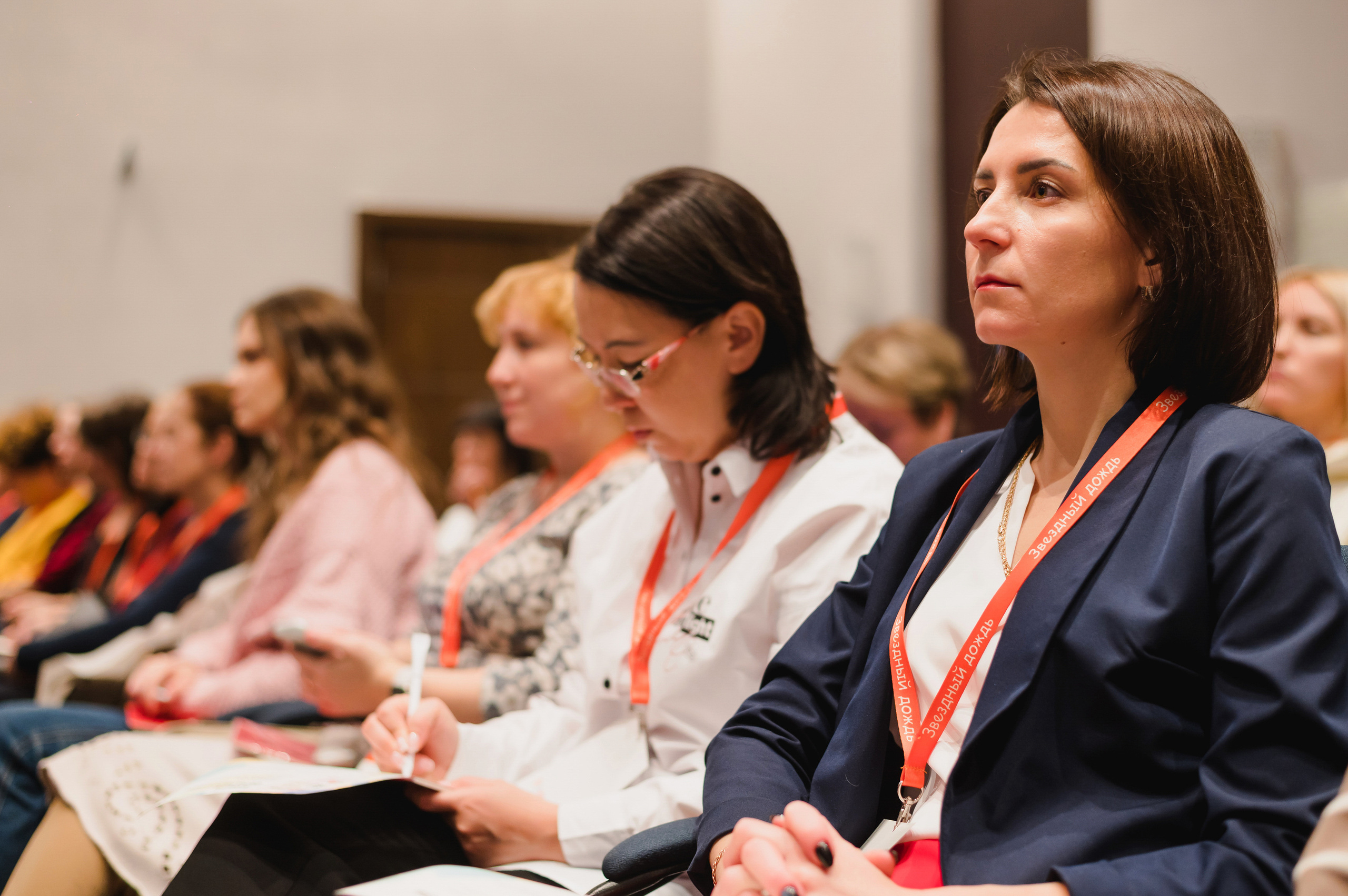 Межрегиональная конференция «Звездный дождь» 2022. Фотограф Виктор Андреасян