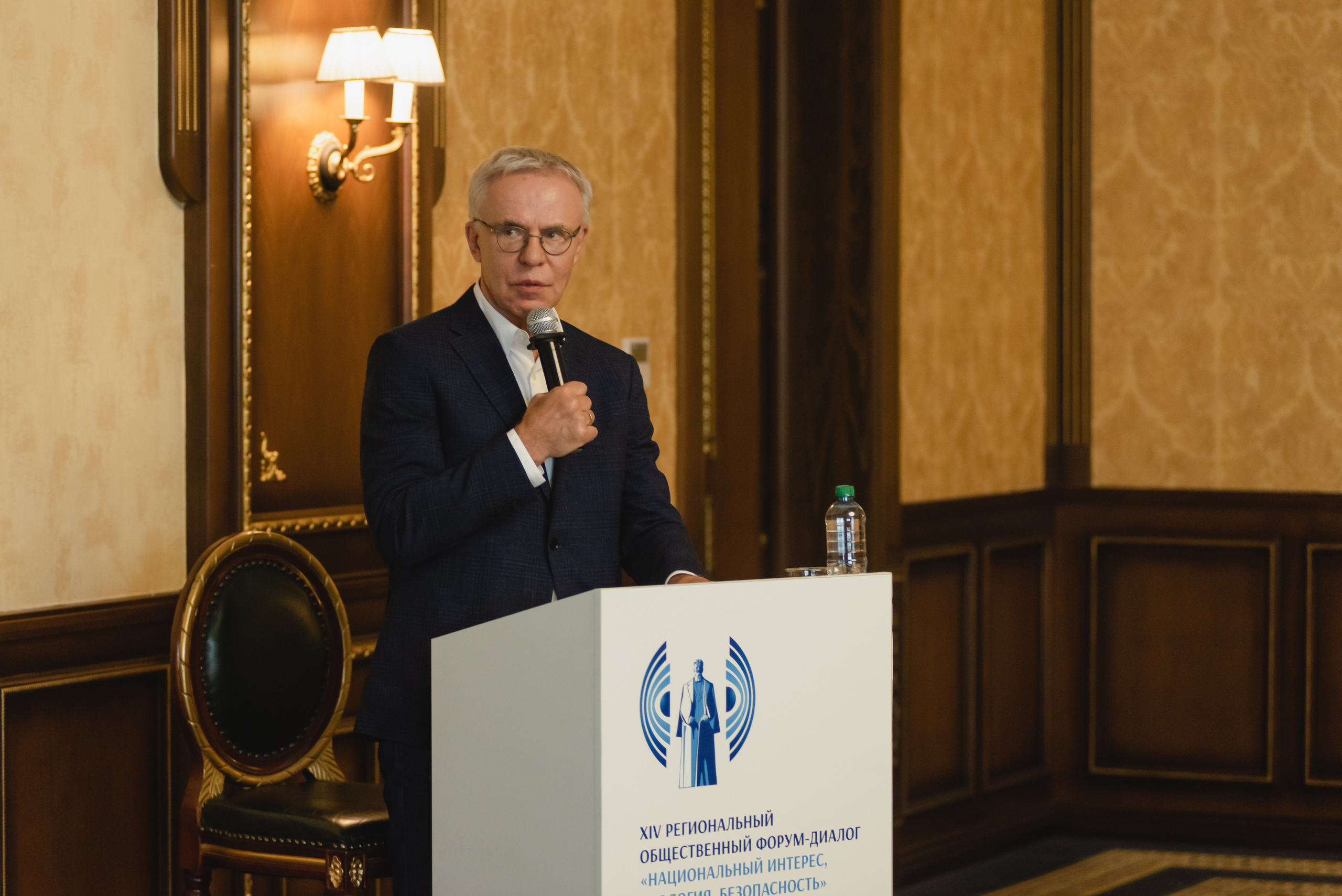 Форум-диалог «Национальный интерес, экология, безопасность»  2023. Фотограф Виктор Андреасян