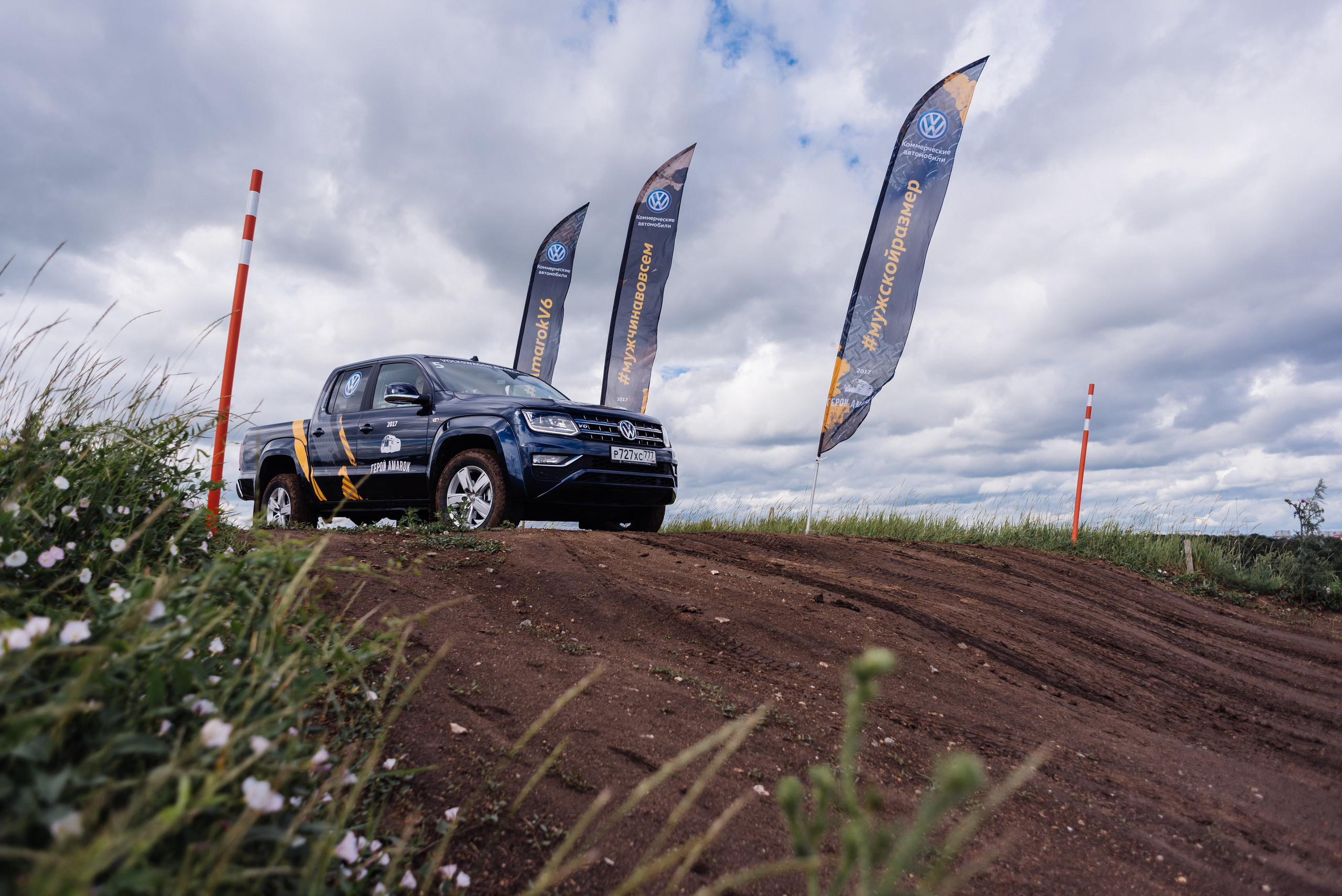 Всероссийский конкурс, стань Героем Amarok, 2017. Фотограф Виктор Андреасян