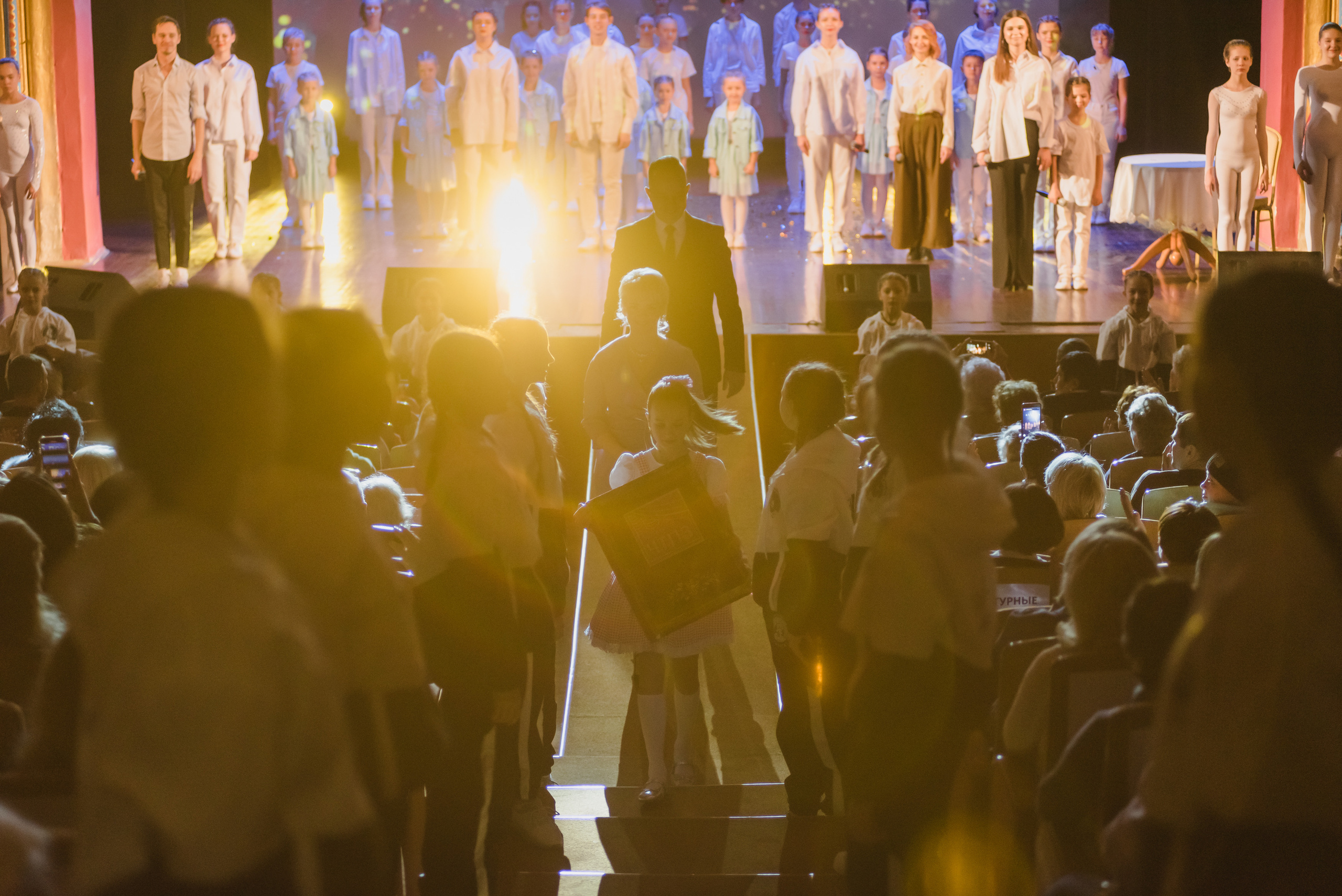 ДК ЧТПЗ 65 Лет, 2022. Фотограф Виктор Андреасян