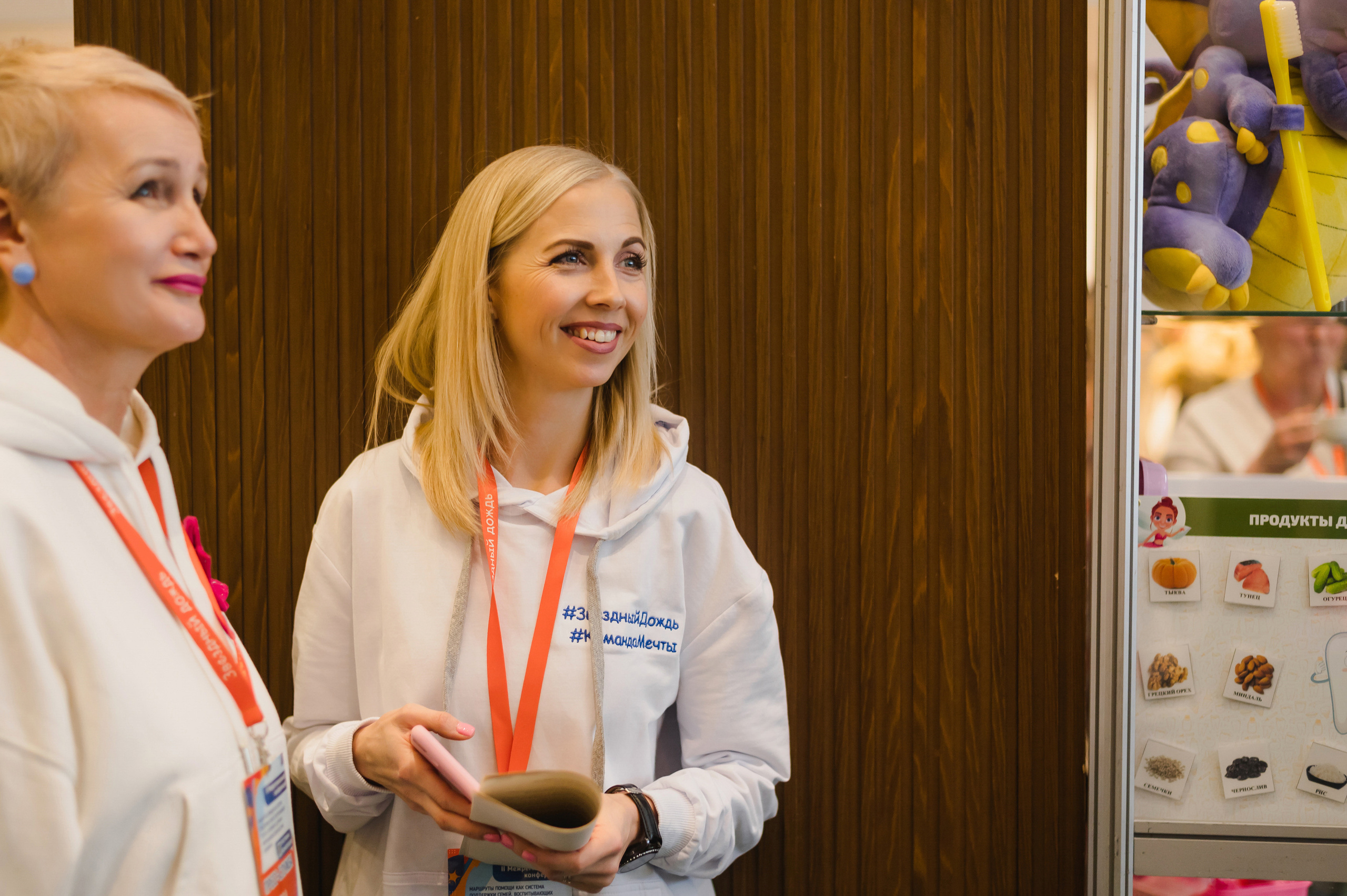 Межрегиональная конференция «Звездный дождь» 2022. Фотограф Виктор Андреасян