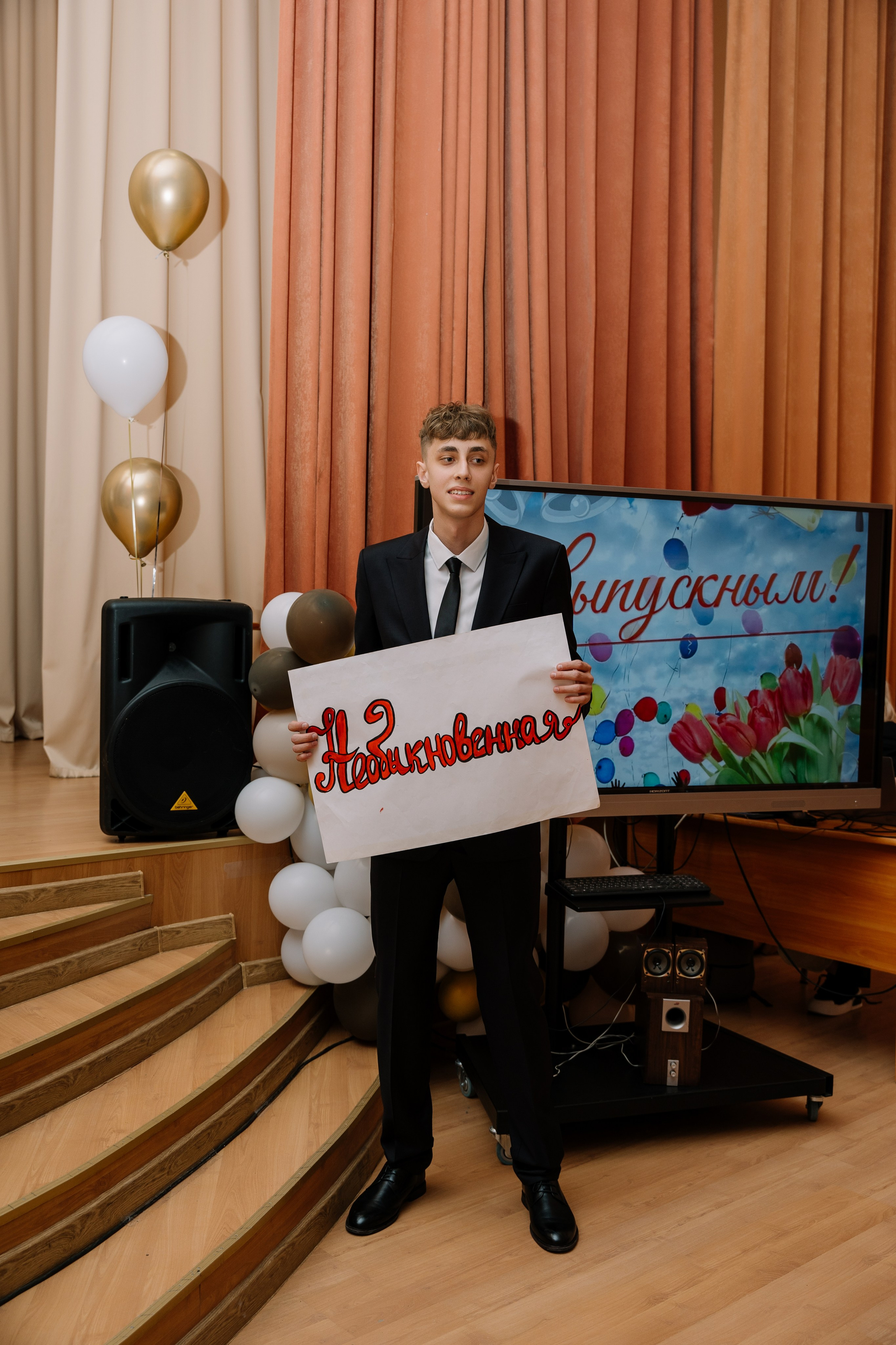 Выпускной 15 школа