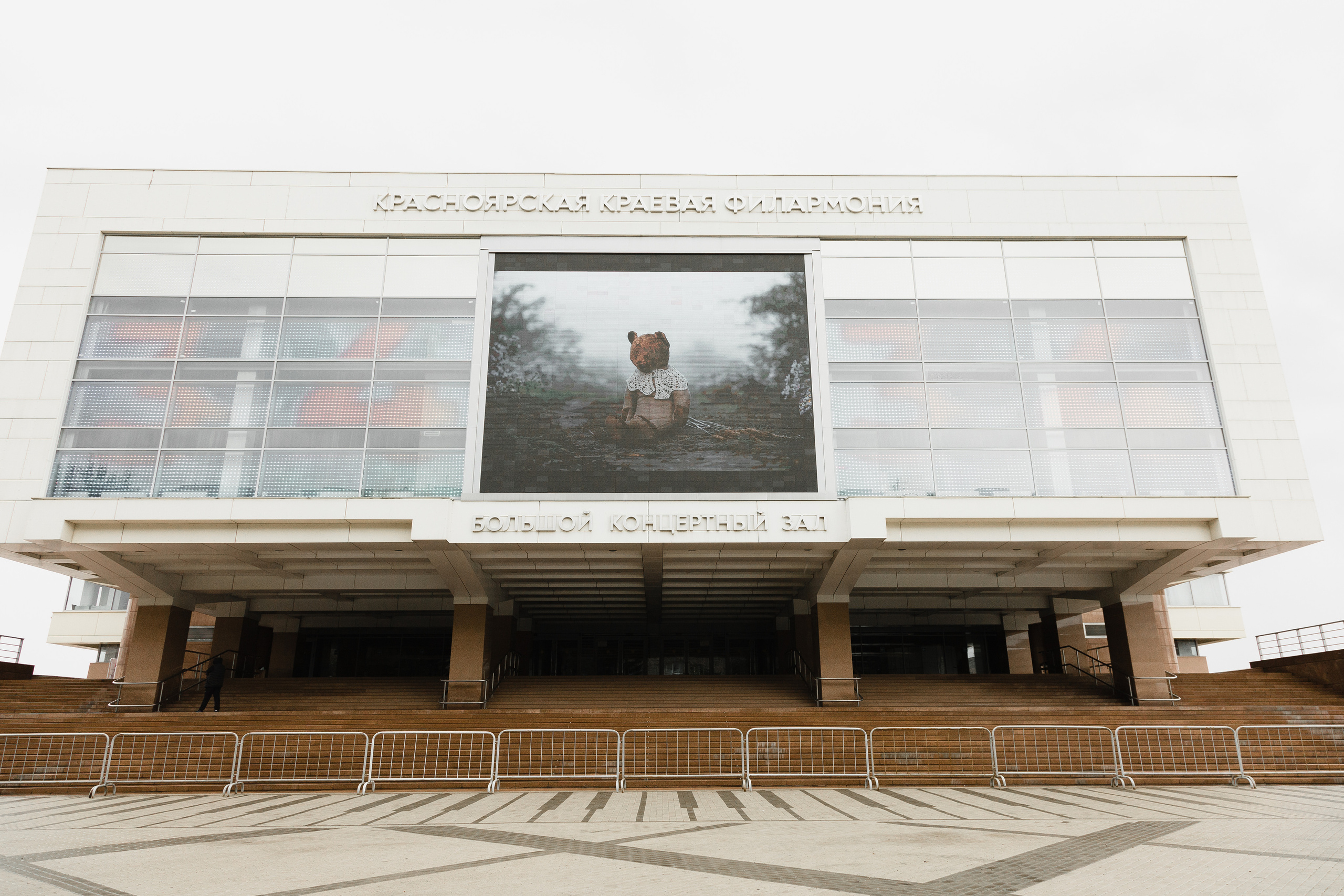 Выставка «КИНОГРАФИЯ». Фотограф в Красноярске Оксана Корчагина
