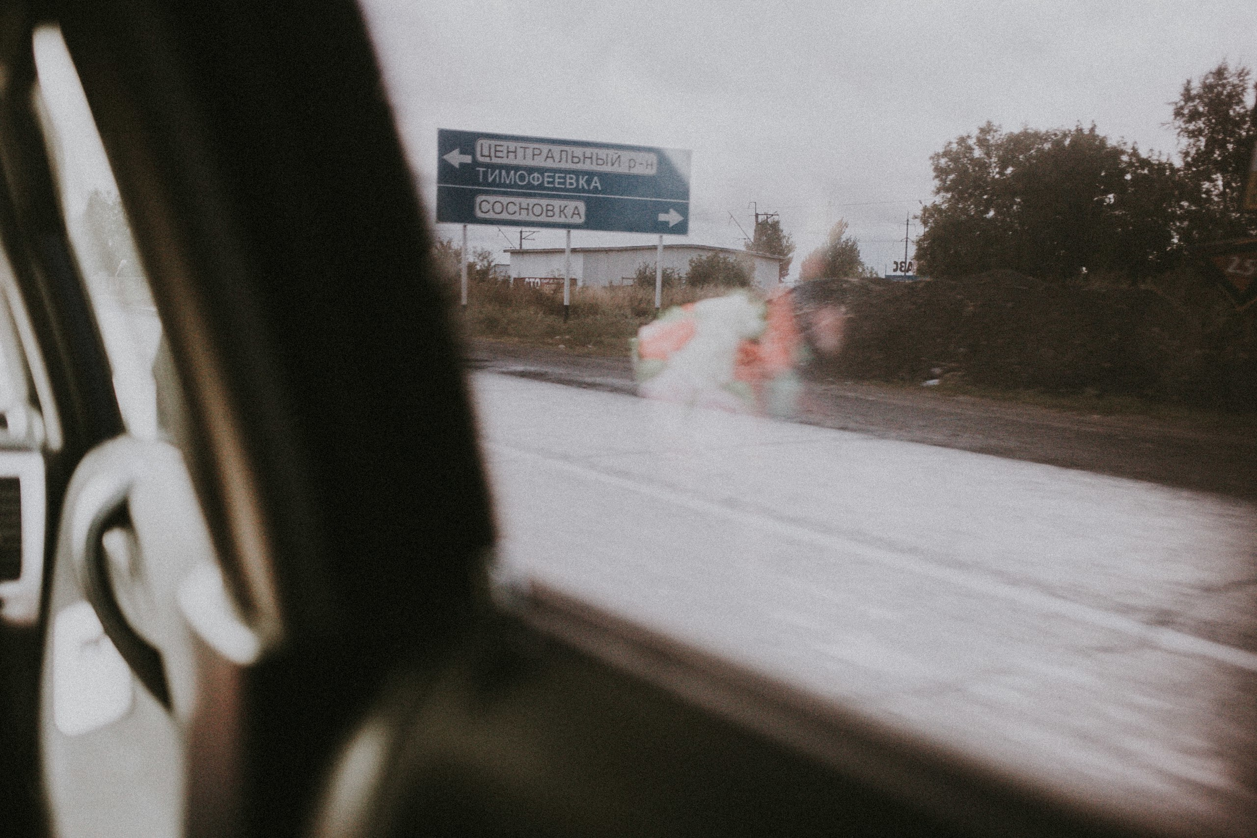 В+М. Фотограф Санкт-Петербург