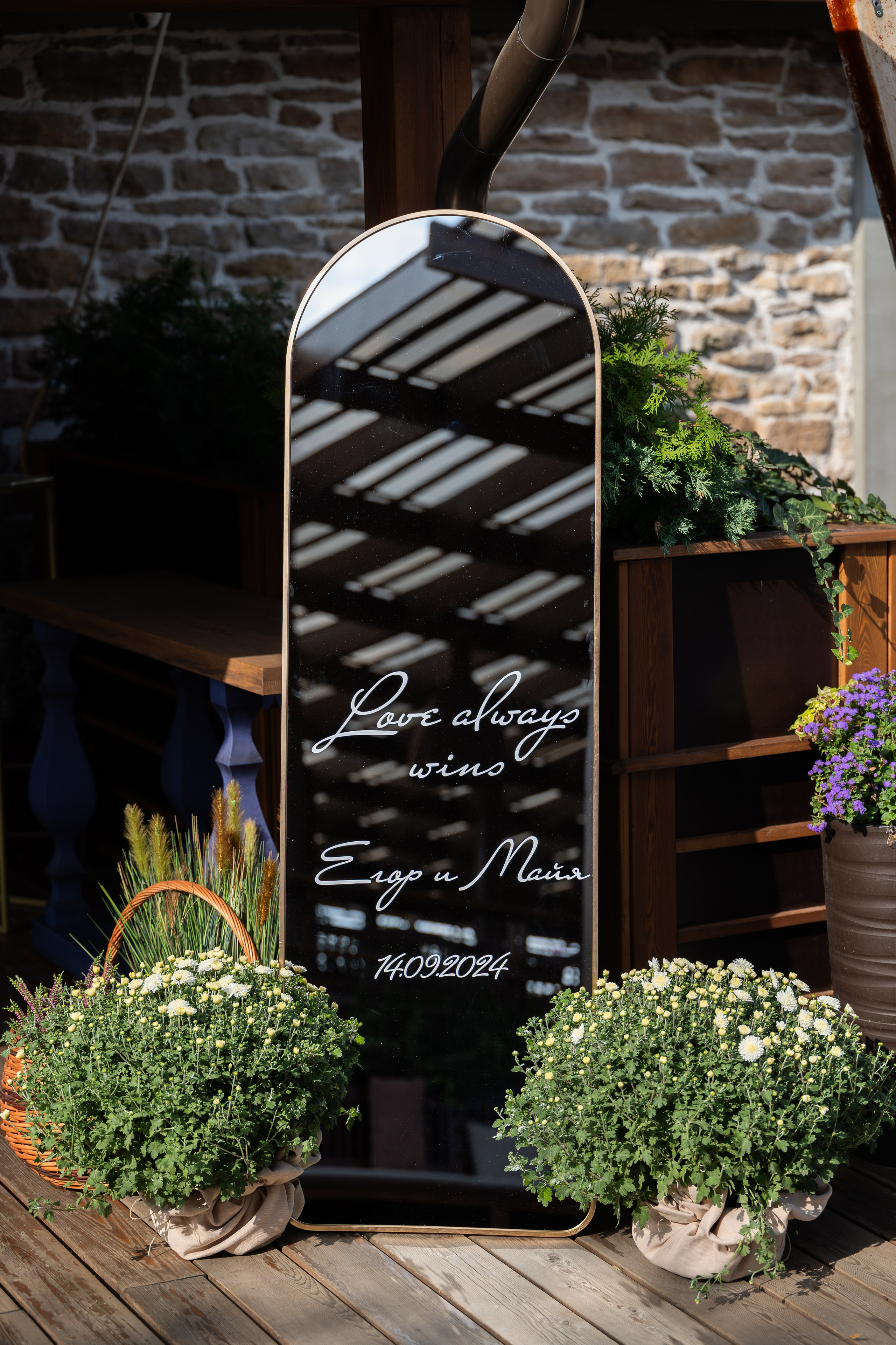 14 сентября 24г. Свадебный фотограф  Пятигорск, Сочи, Ессентуки, Кисловодск Александр