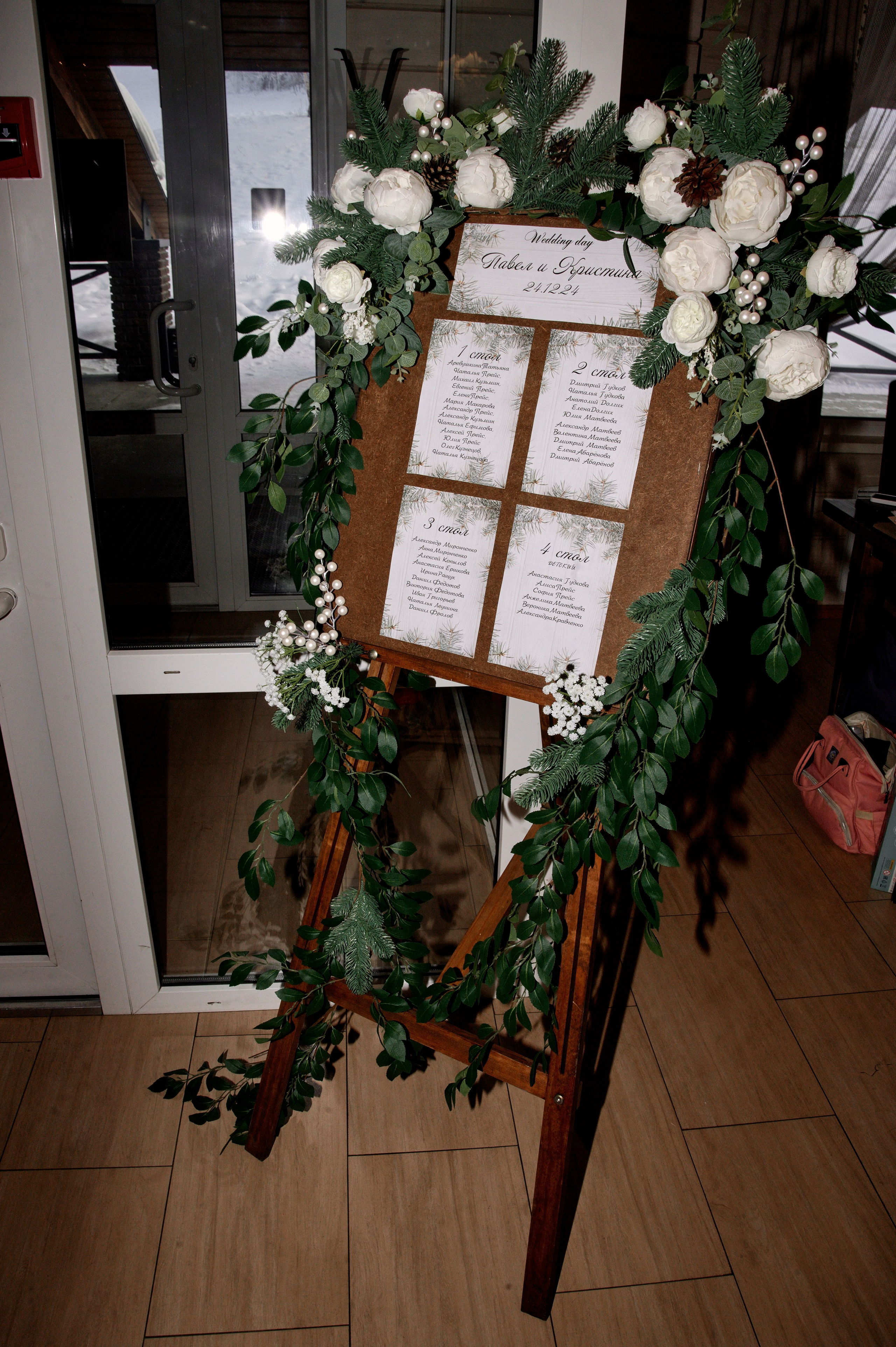 Зимняя свадебная фотосессия для Кристины и Павла