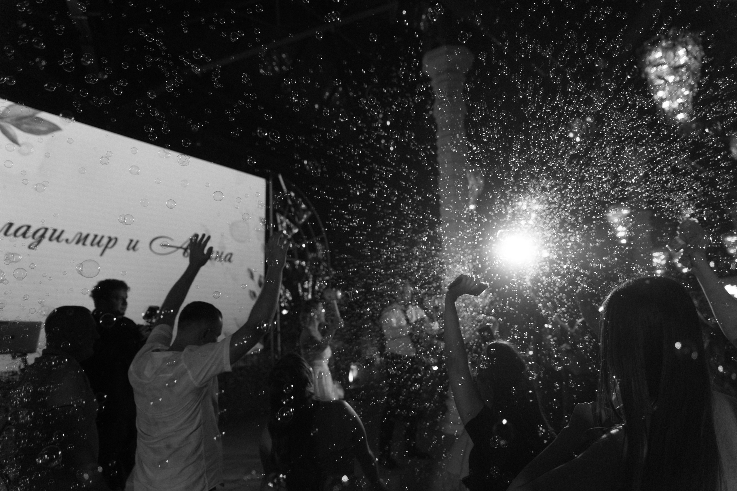 Владимир и Алина. Свадебный фотограф в Пятигорске и КМВ Софья Аджикеримова