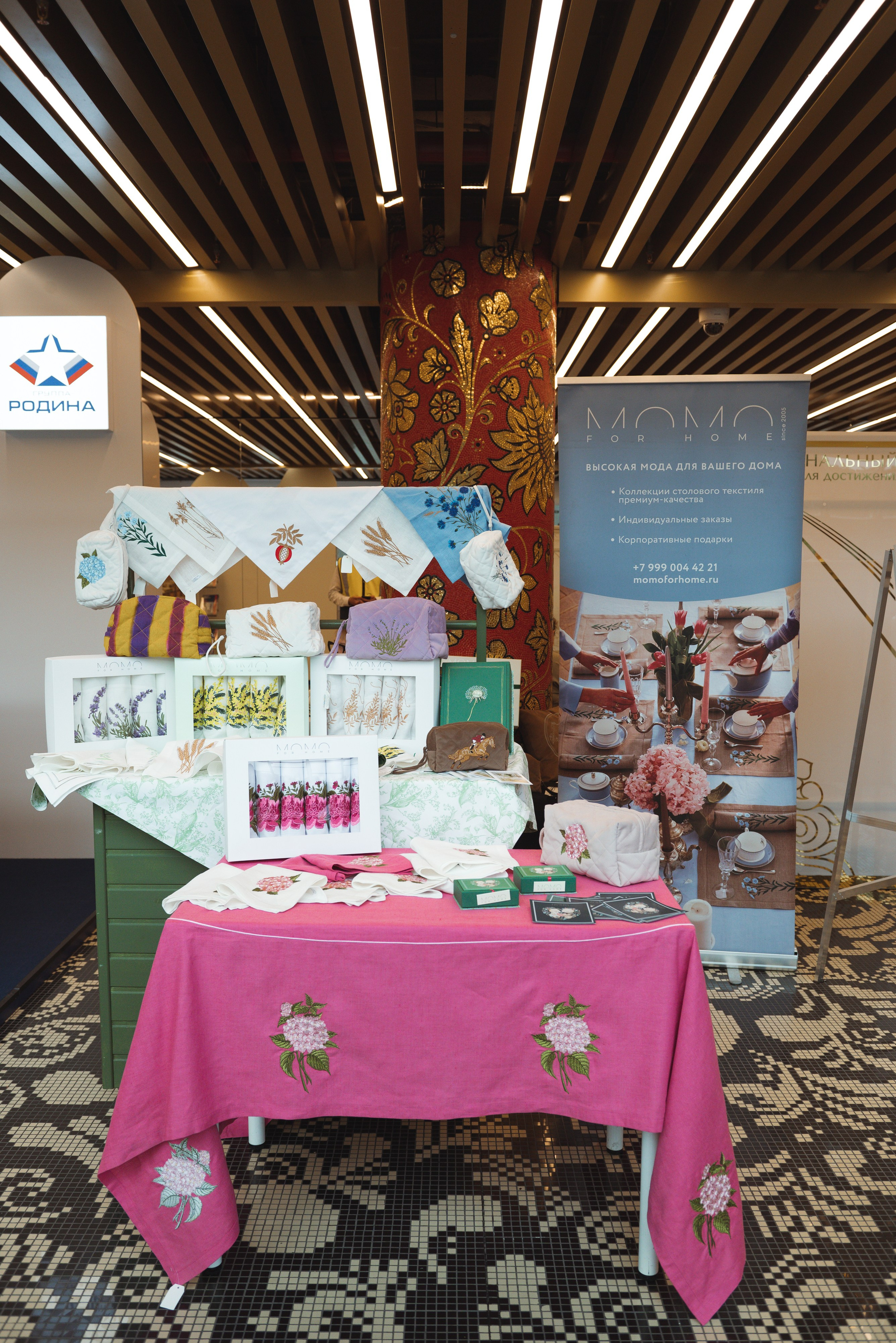 Праздник 26 ияра. Контент-фотограф Москва репортажный фотограф Настя Профото