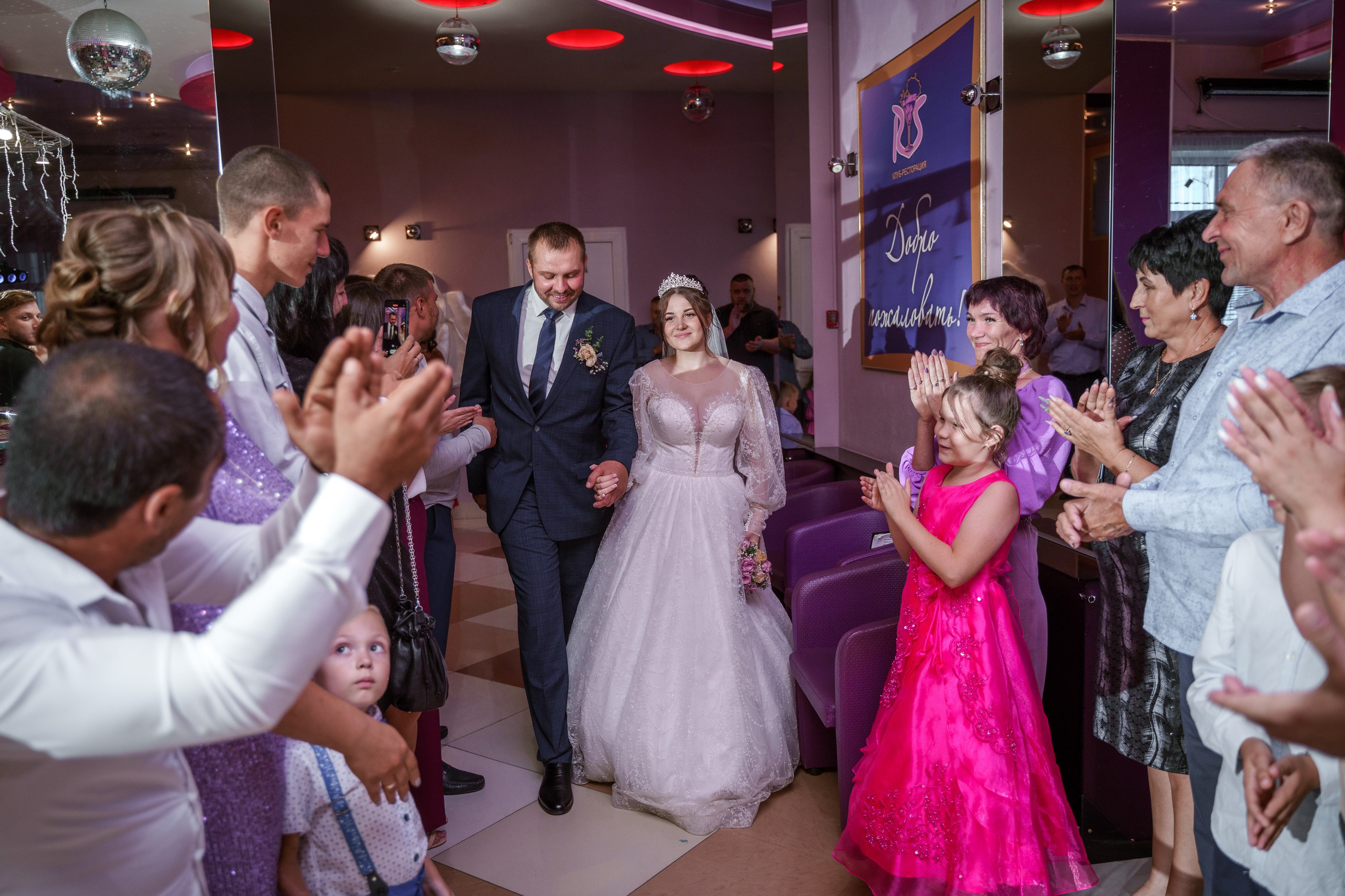 Подборка Банкетов. Свадебный и семейный фотограф в Новосибирске Данил Коротких