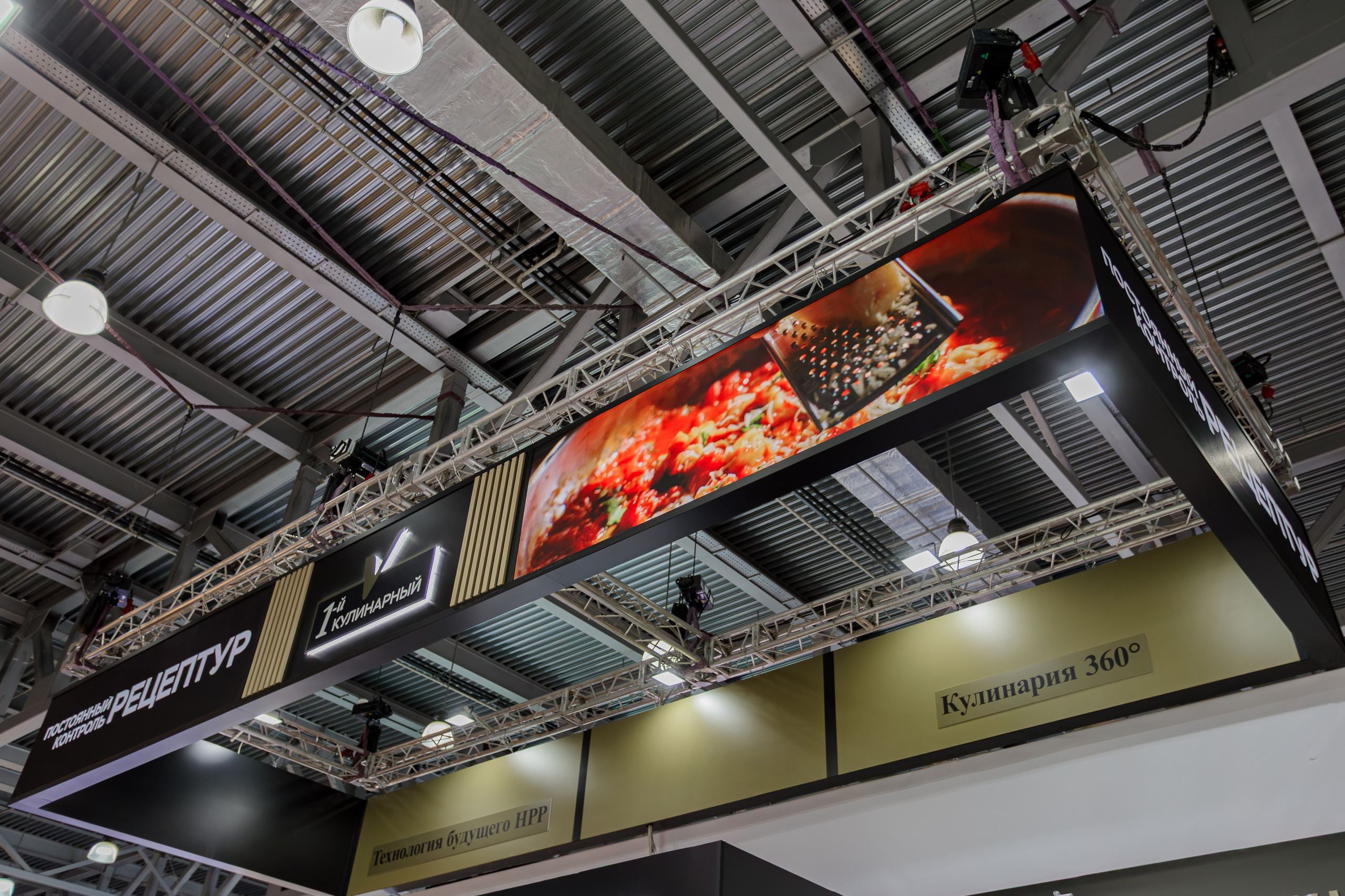 Выставки (Expo). Репортажный Фотограф