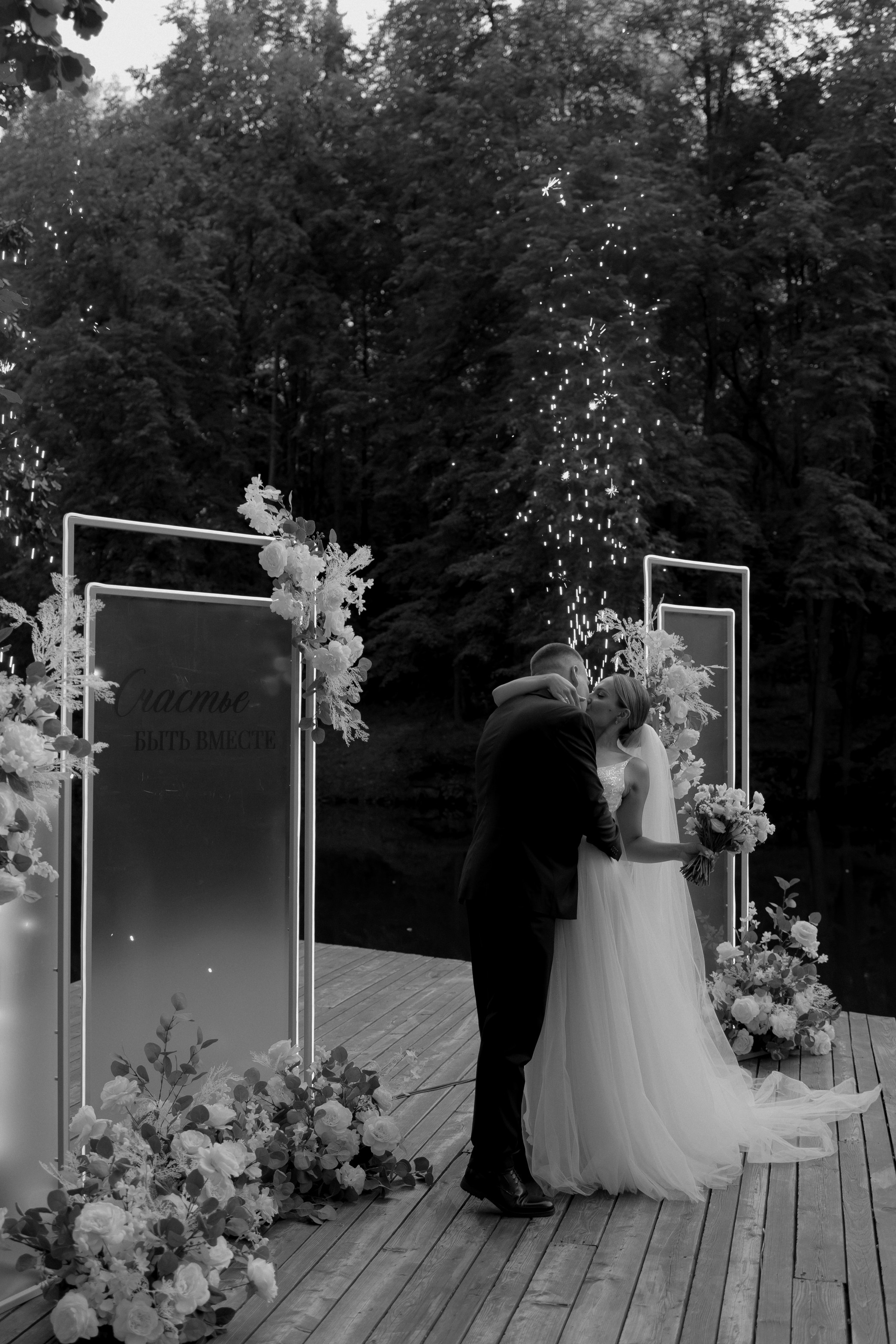 Кирилл и Анна. Свадебный и семейный фотограф в Казани Aileen