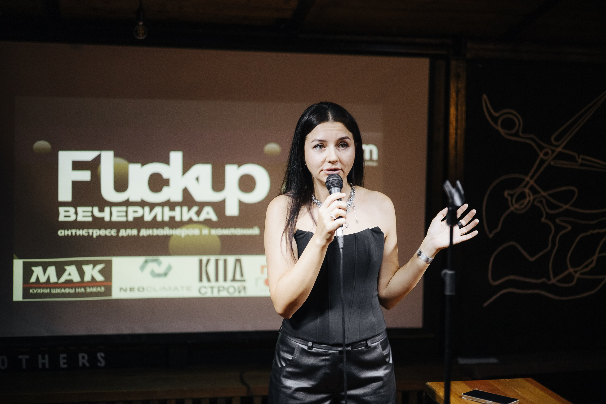 Fuckup дизайнеров «Юшин». Фотограф в Красноярске Надежда Воскресенская