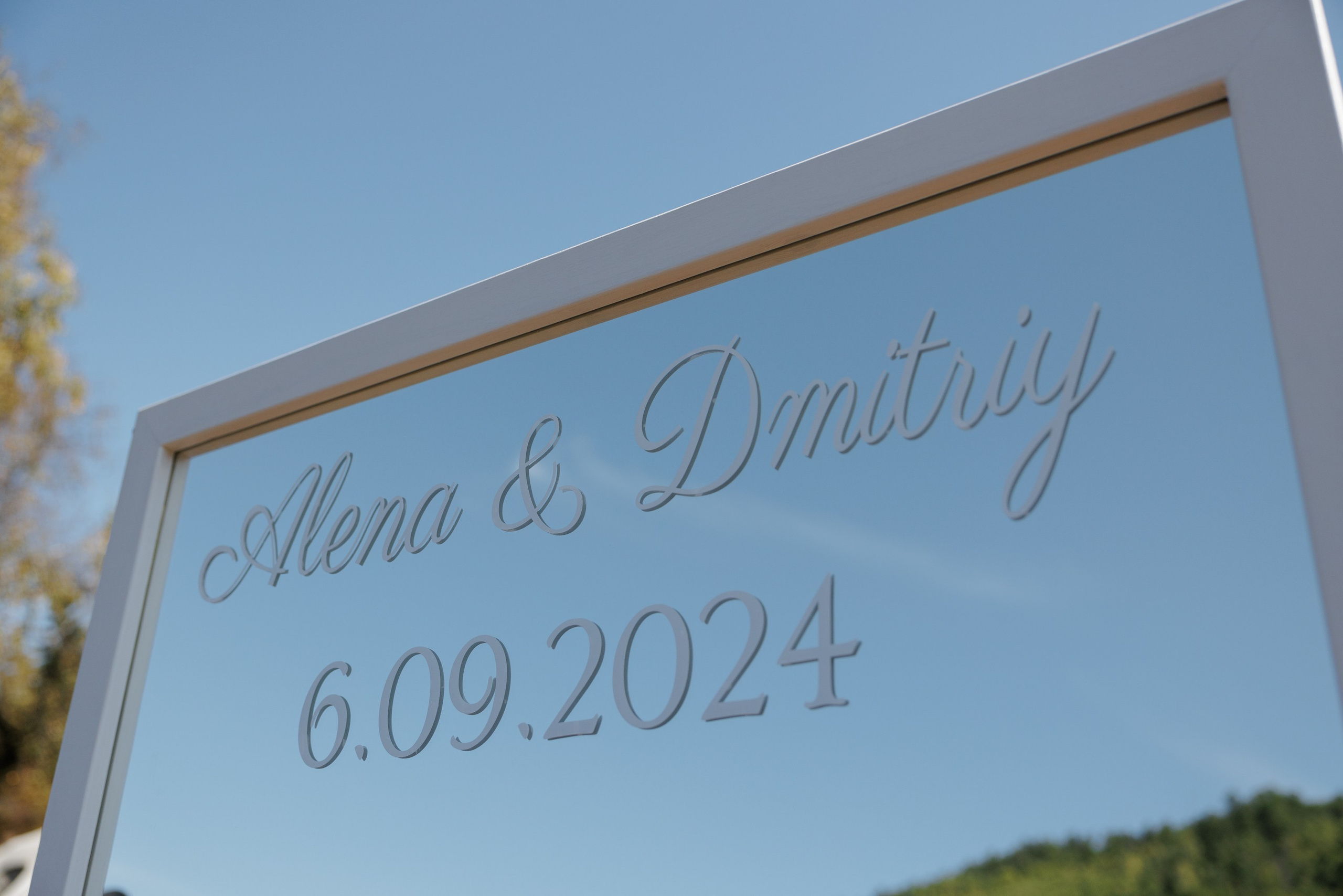 Дмитрий и Алёна. Свадебный фотограф